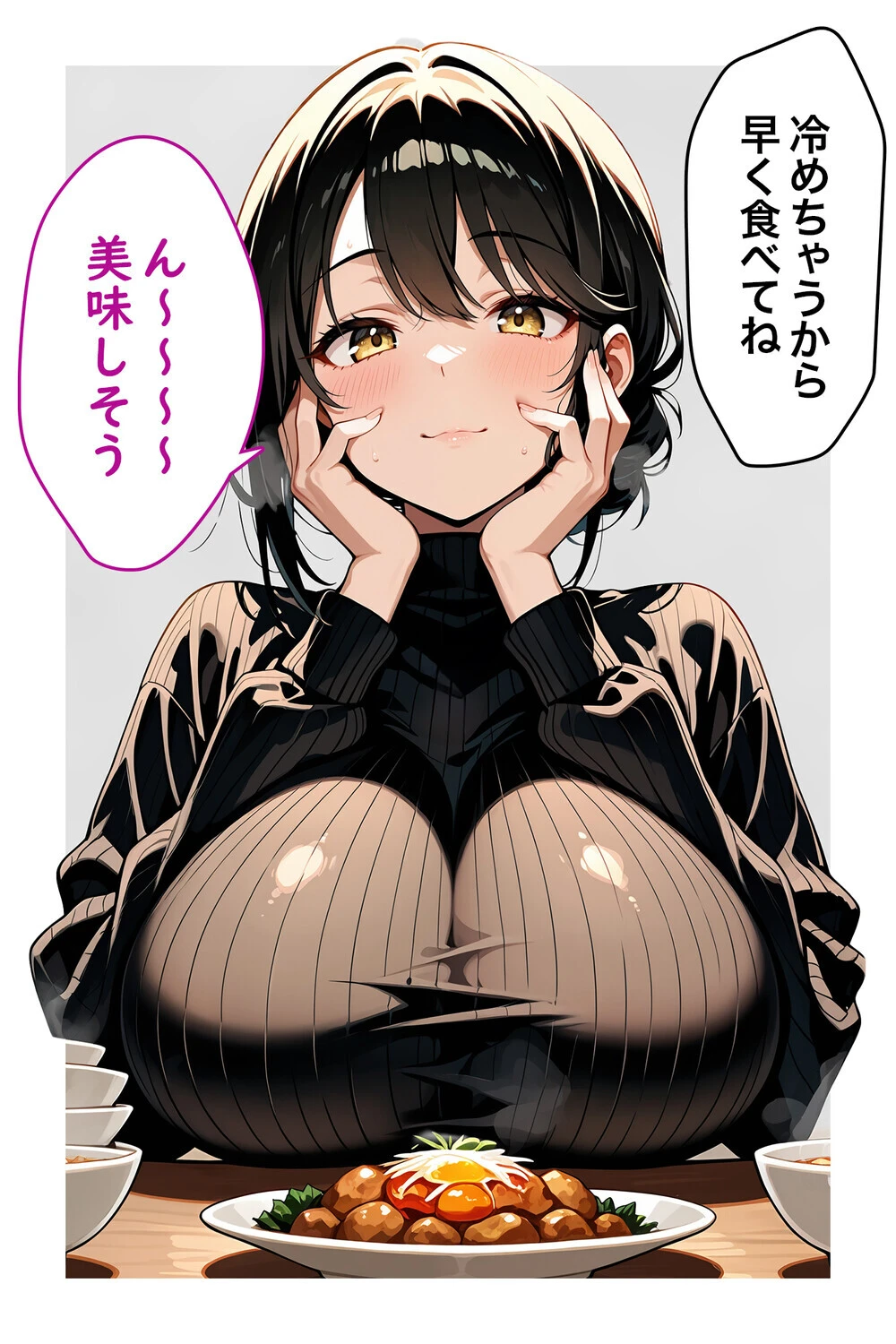 私の旦那は12歳年下!! 軍人の私と専業主夫の旦那とのイチャラブ孕ませ黙示録(1)ページ6