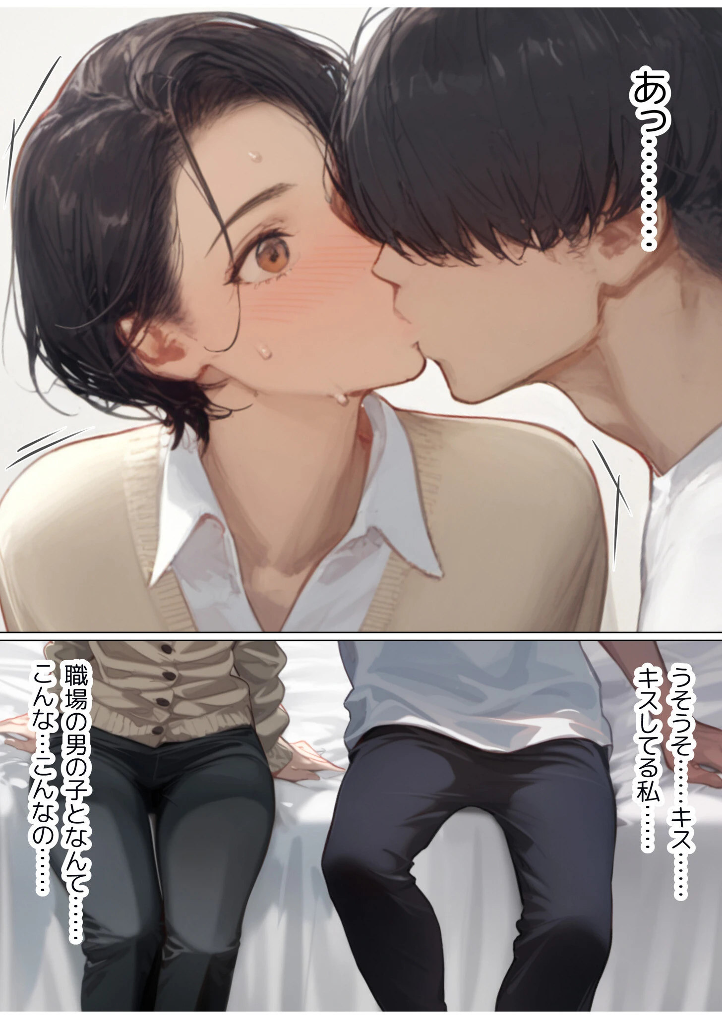 バ先のパート主婦(41)を家に連れ込んだら10年ぶりの汗だく本気セックスした話(1)ページ14