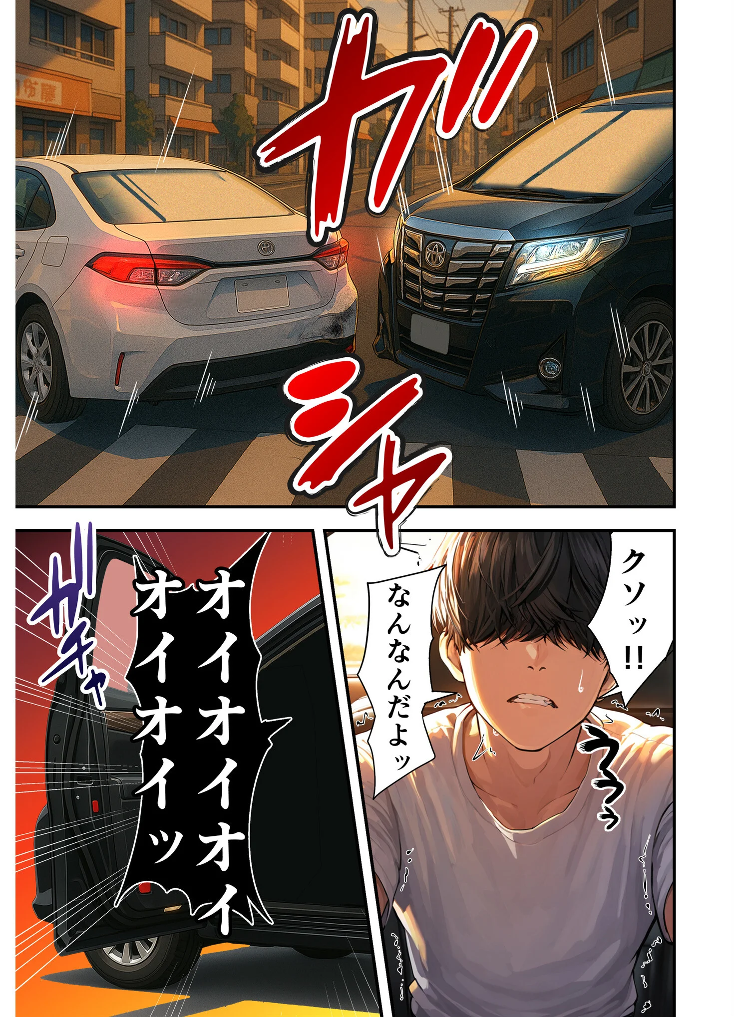 残クレアルフォード元ヤン人妻(32歳3人子持ちママ)NTR〜学生時代にイジメられたヤンキー達に復讐してみた件〜(1)ページ10