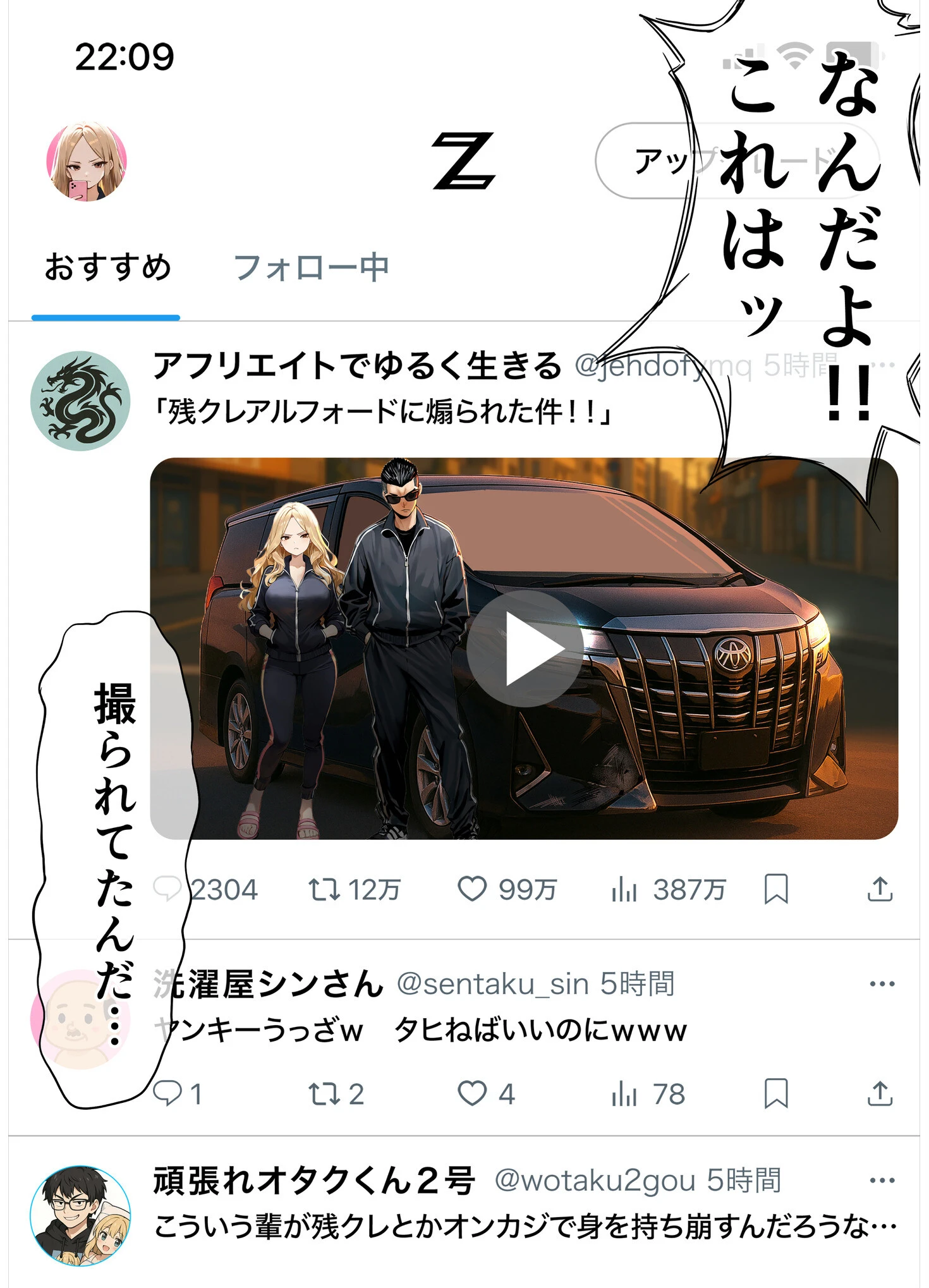 残クレアルフォード元ヤン人妻(32歳3人子持ちママ)NTR〜学生時代にイジメられたヤンキー達に復讐してみた件〜(1)ページ18