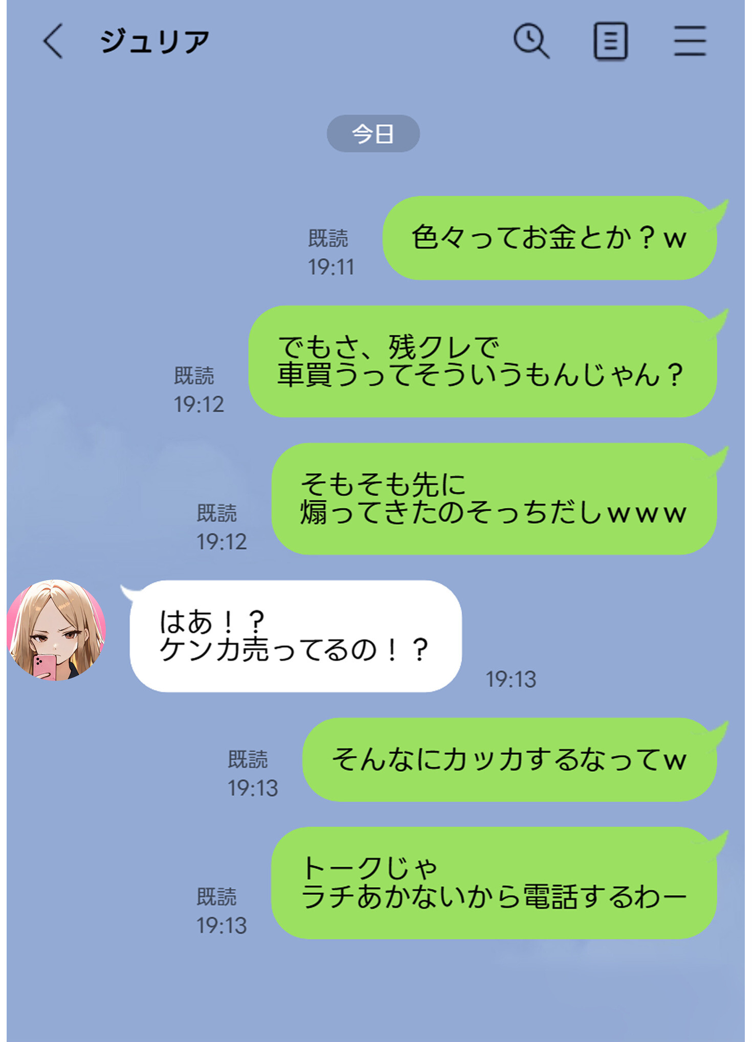 残クレアルフォード元ヤン人妻(32歳3人子持ちママ)NTR〜学生時代にイジメられたヤンキー達に復讐してみた件〜(1)ページ25