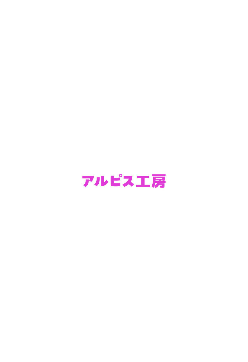 ボクが好きな空手部の先輩が、クズ男に敗北してNTR快楽セックスされる話(1)ページ2