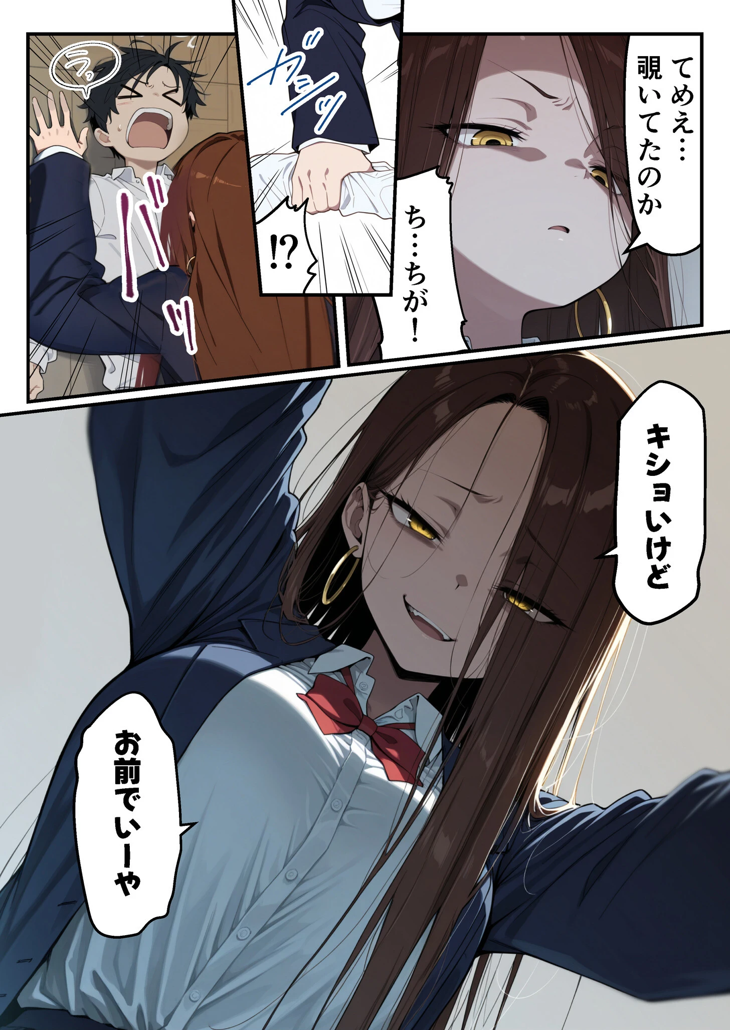 ゾンビに支配された学園で冴えない童貞のオタク君が少女たちの救世主になる話（1）ページ16