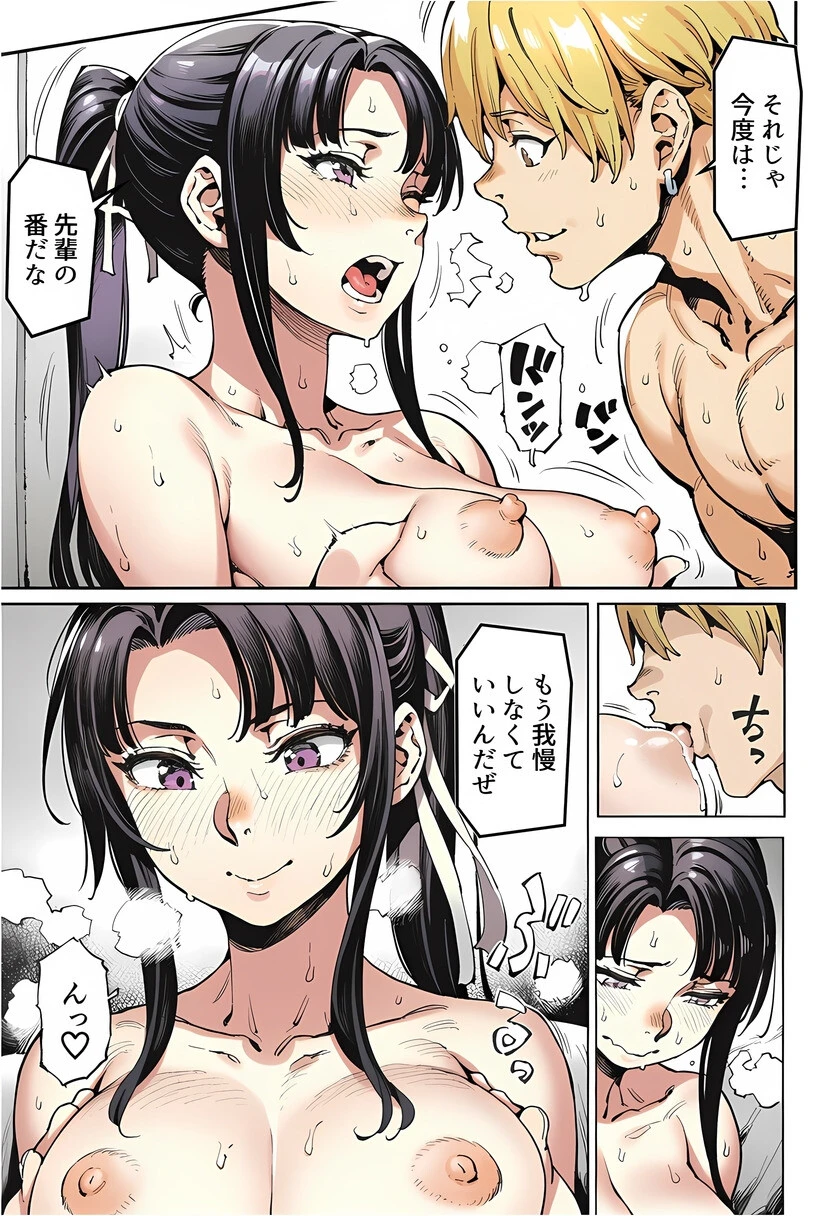 ボクが好きな空手部の先輩が、クズ男に敗北してNTR快楽セックスされる話（6）ページ3