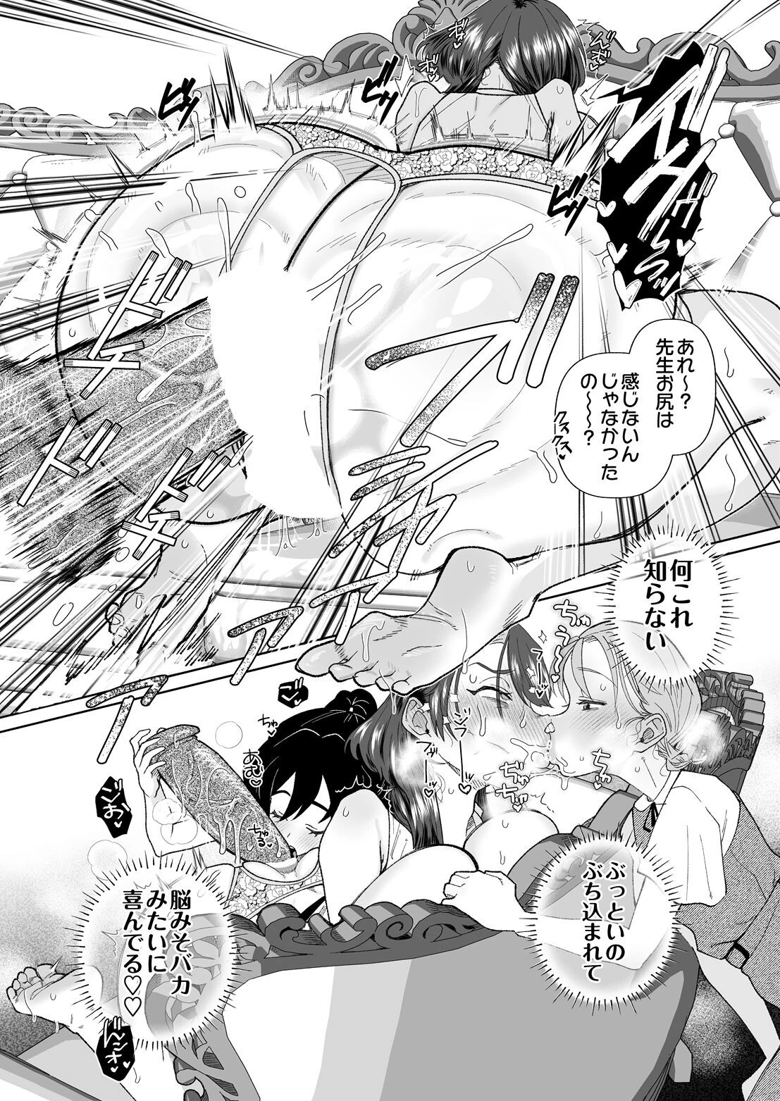 COMIC Luxuria Vol.07ページ166