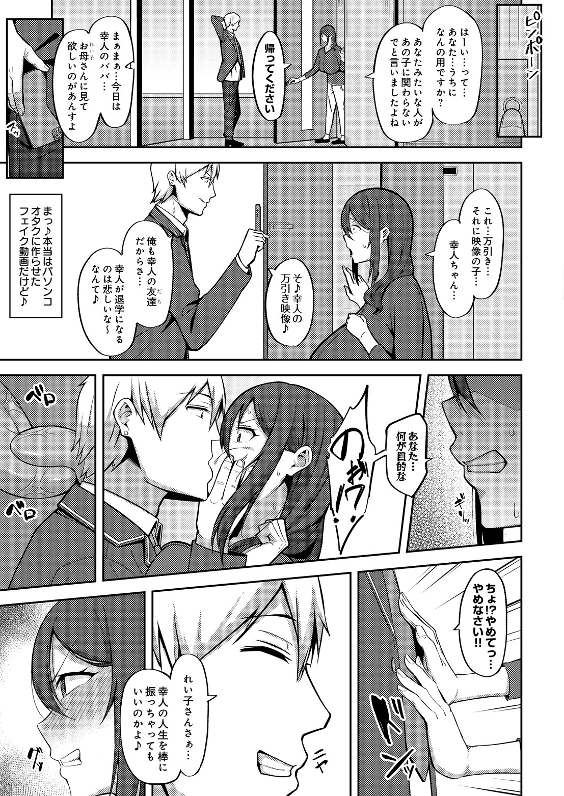 大嫌いページ5
