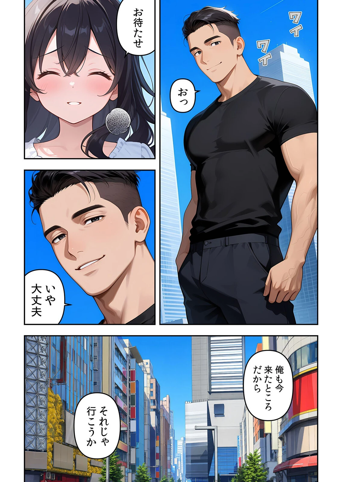 委員長の無垢な穴にねっとり種付け〜メス堕ちするまで終わらない執着プレイ 13ページ3