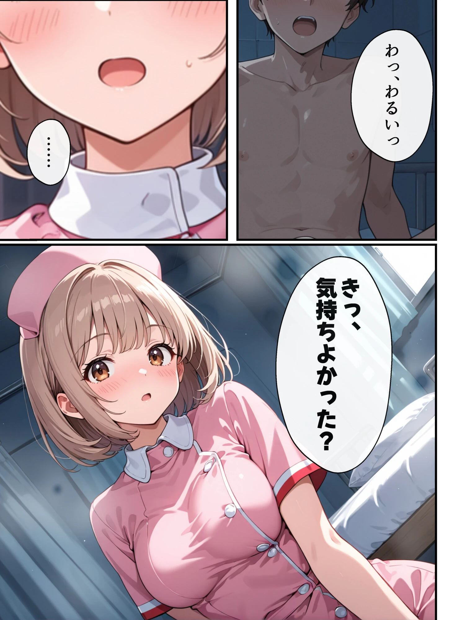 ナースのお仕事！入院先の担当看護師が巨乳妹だったので心も身体も癒してもらった話ページ15