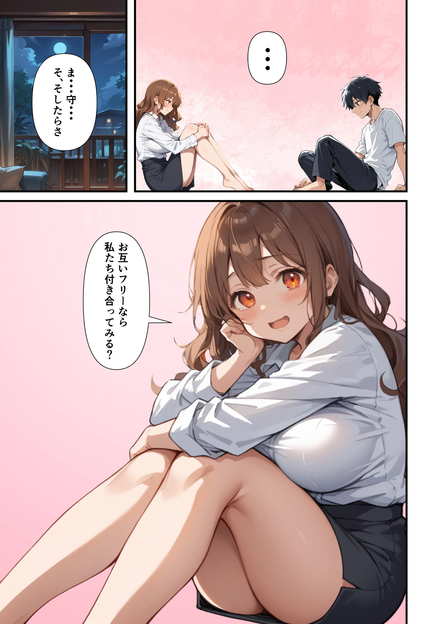ずっとすれ違っていた幼馴染に告白してイチャラブ中出しエッチする話ページ9