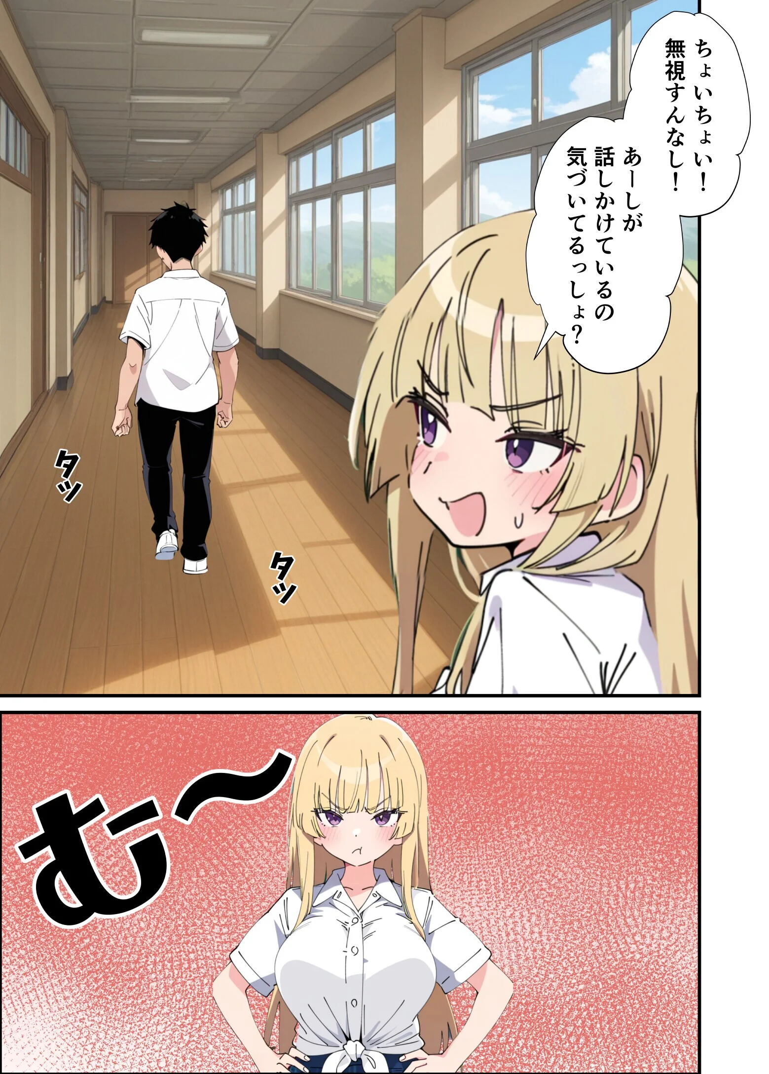 誰とでもヤる噂のヤリマンギャルがまさかの処女だったので童貞の俺と一緒に初体験した話ページ7
