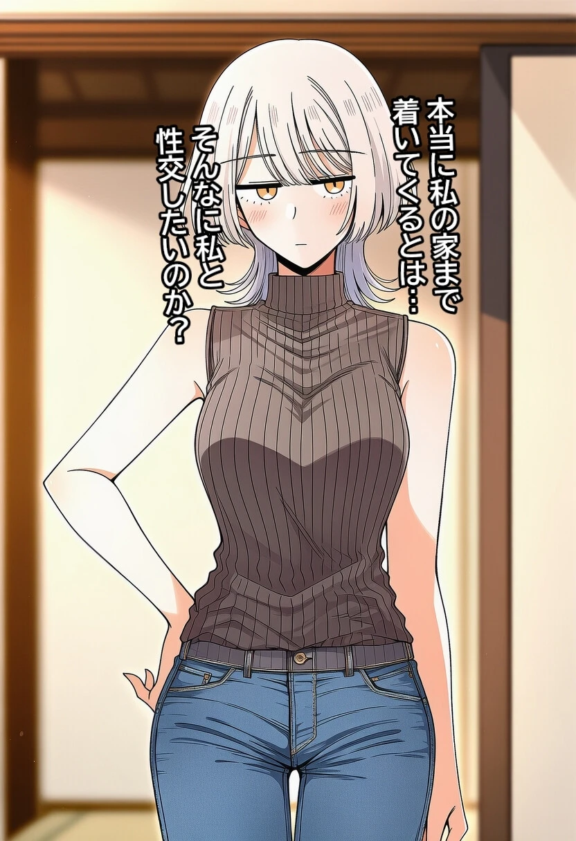 古書店員のダウナー系お姉さんに生中出ししまくって孕ませるまで。ページ4