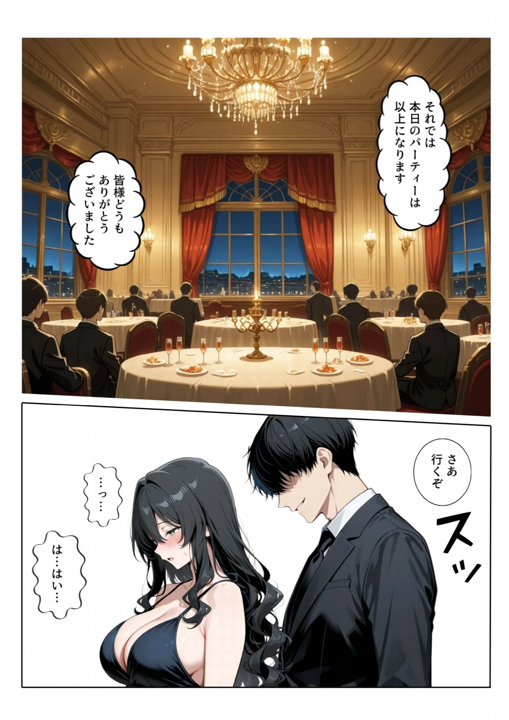 再会チンポケース 〜元奴●の巨乳美女を脅して再びマゾメス肉オナホに堕とす〜ページ10