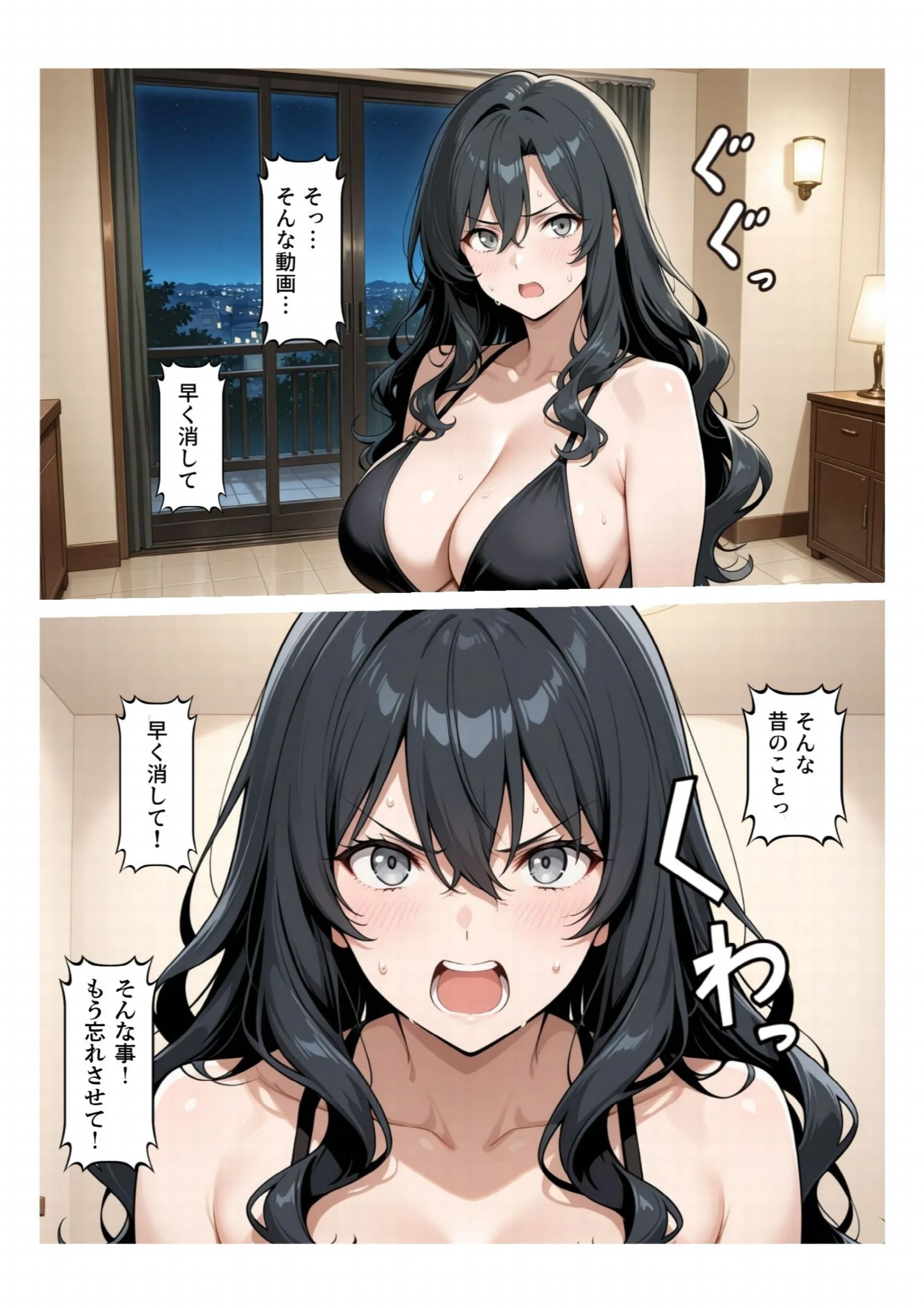 再会チンポケース 〜元奴●の巨乳美女を脅して再びマゾメス肉オナホに堕とす〜ページ15