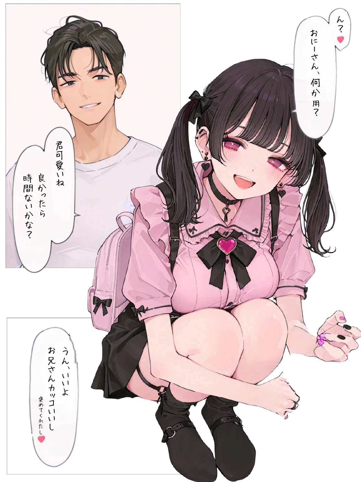 SAS「笹宮、驚異の性欲」 Sasamiya， amazing sexual desireページ4