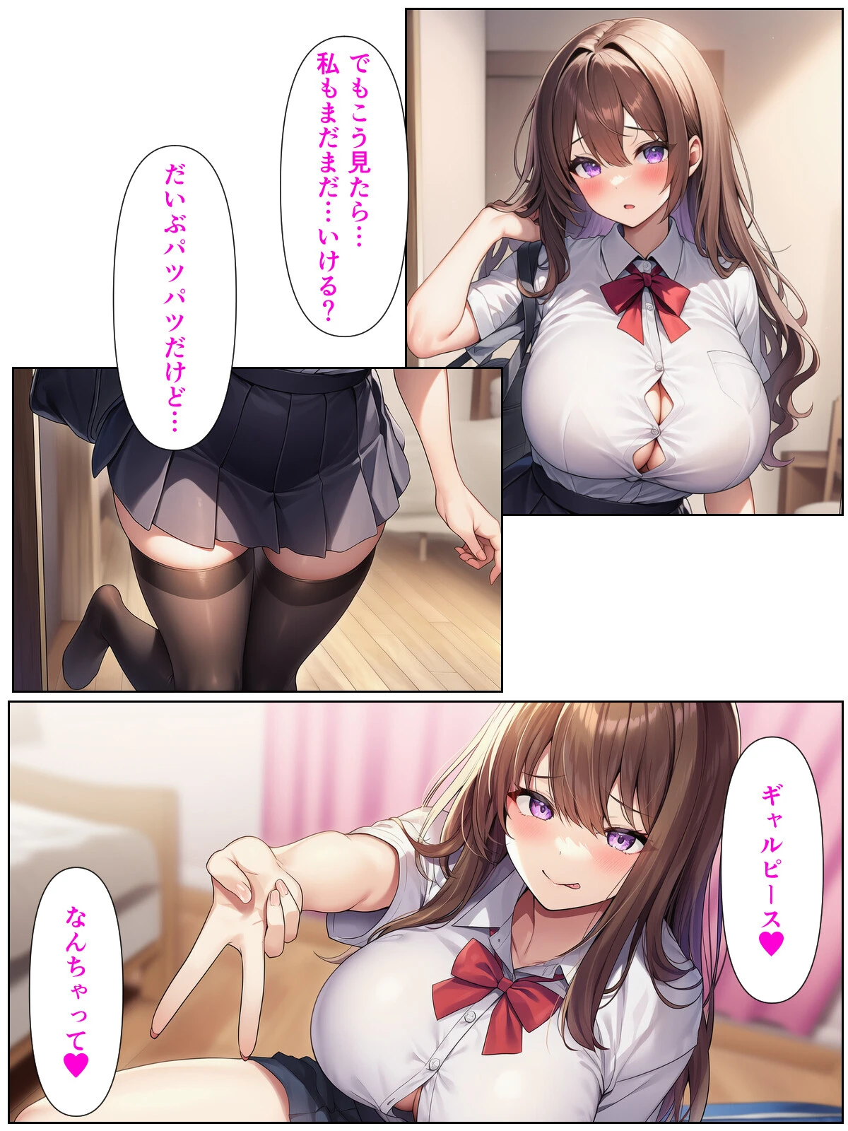 清楚系アラフォー人妻は欲求不満で娘の彼氏とらぶらぶえっちする話ページ12