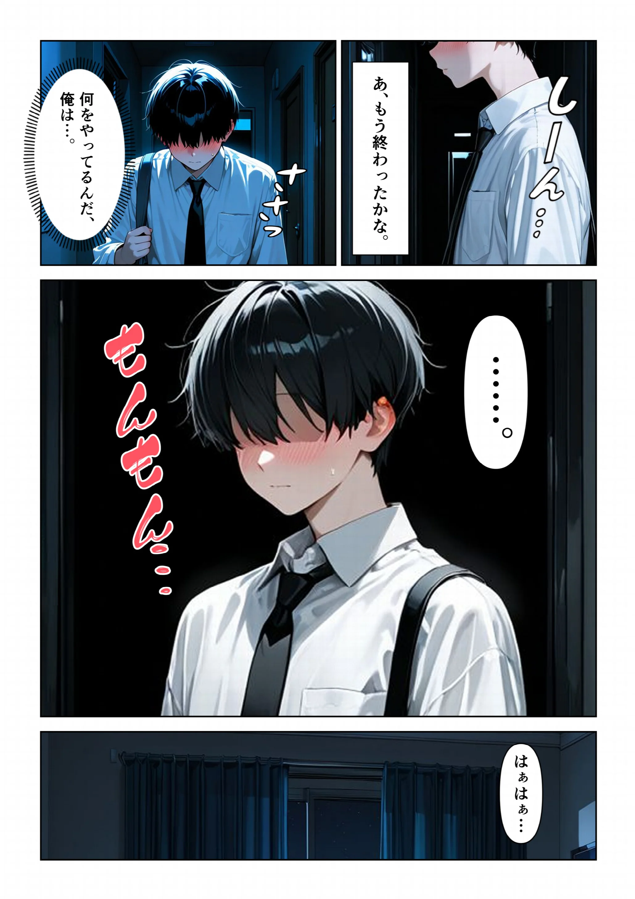 おとなりの保育士お姉さんの生きゅうりオナニーを見て、中出しセックスしまくった話ページ9