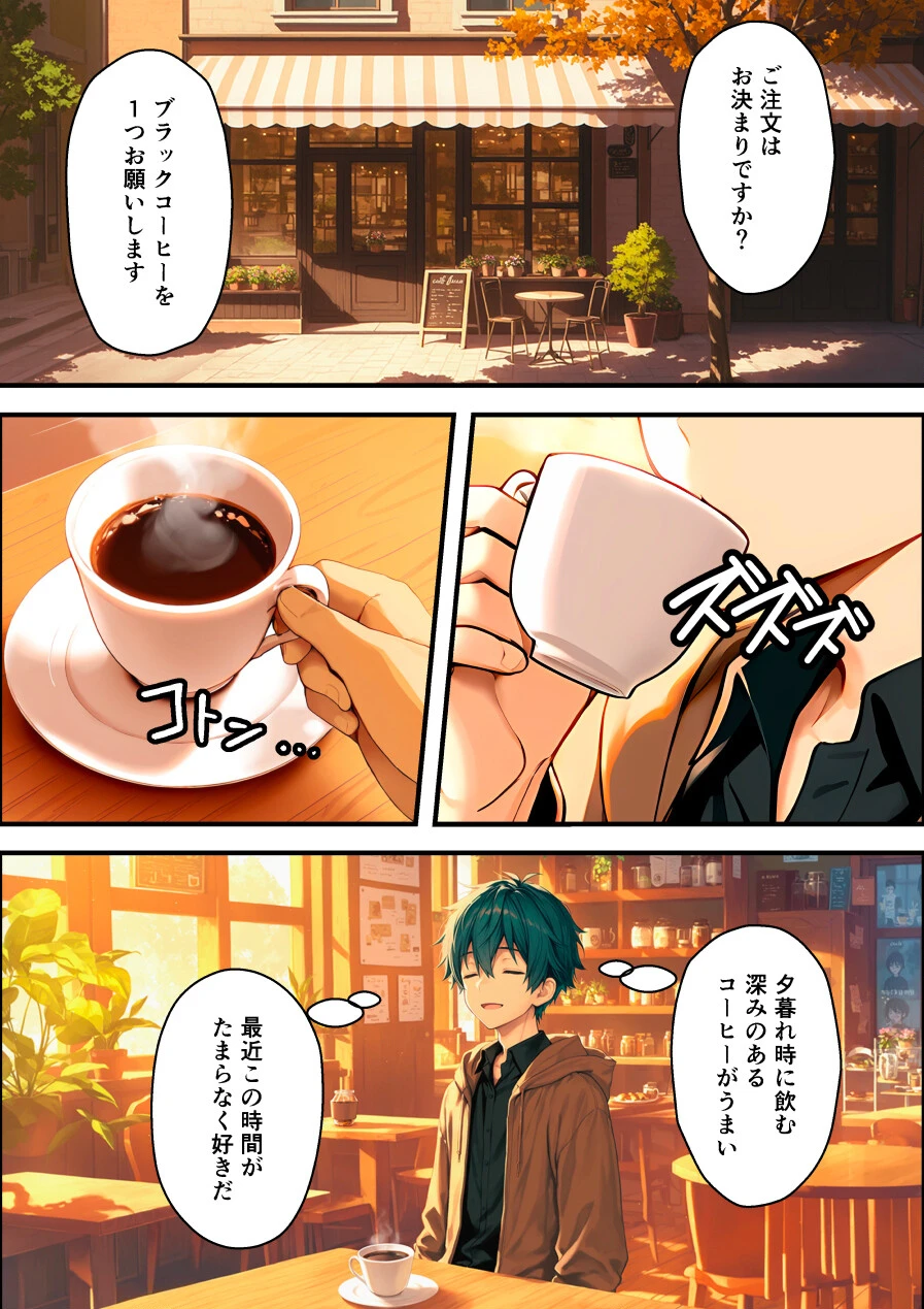 目つきの悪いボーイッシュなTSカフェ店員さんはお願いしたら中出しセックスさせてくれる（チョロい）ページ3