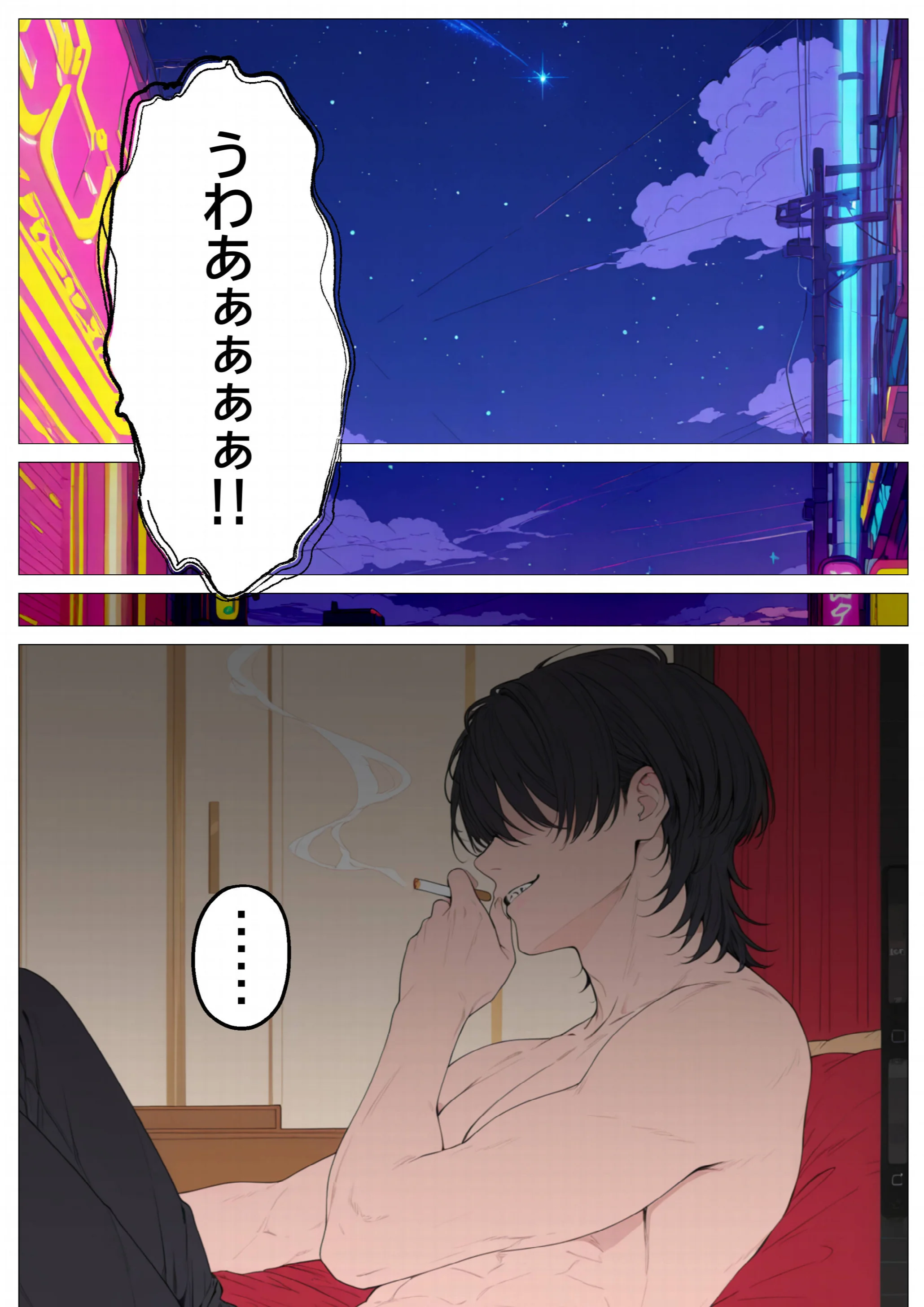 浮気されて精神崩壊した俺が女風No.1になって元カノを寝取り復讐セックスで快楽堕ちさせた話ページ6