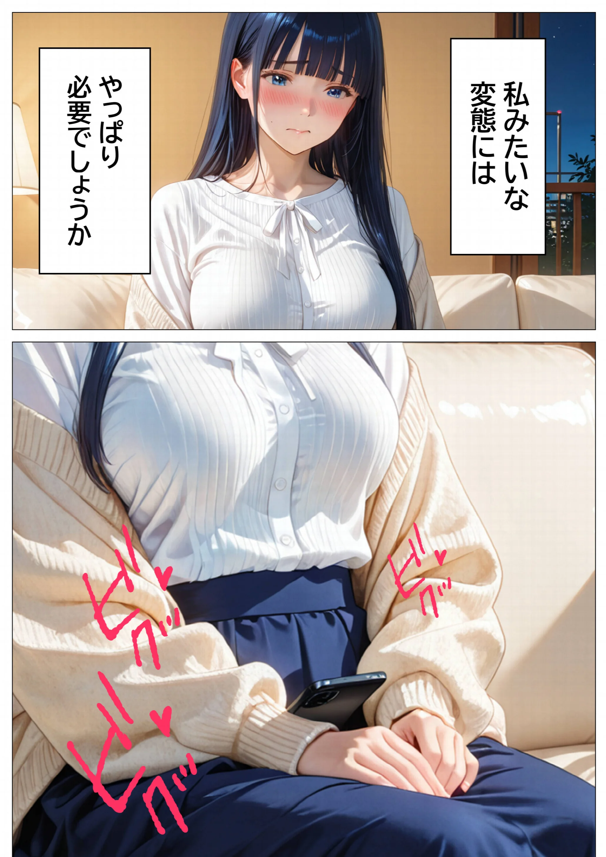 欲求不満女子の指で!ローターで!ディルドで!オナニー日和ページ9