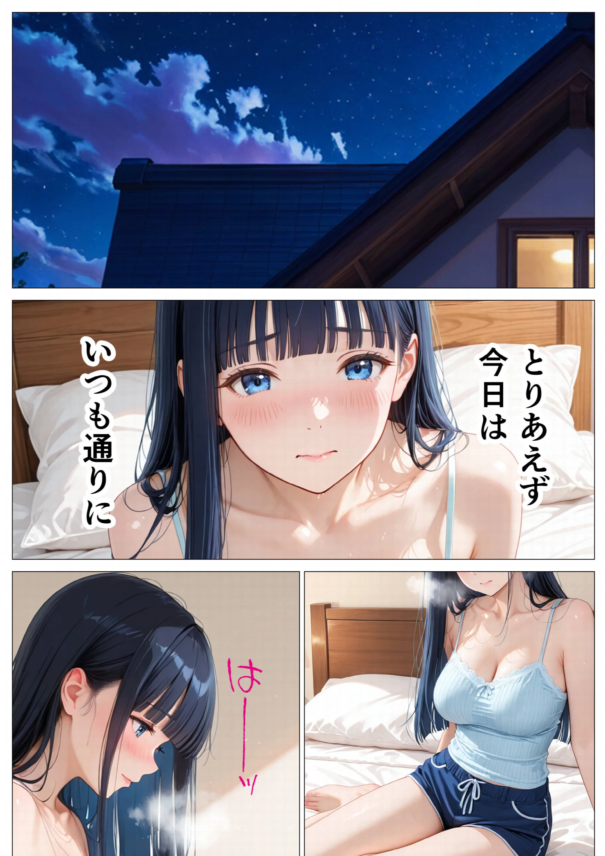 欲求不満女子の指で!ローターで!ディルドで!オナニー日和ページ10