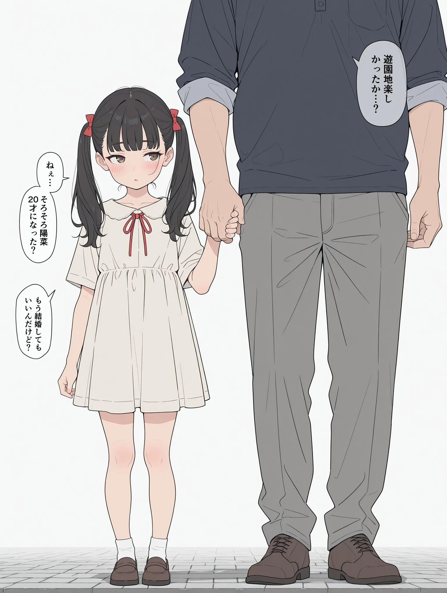 エッチに成長した妹ページ2