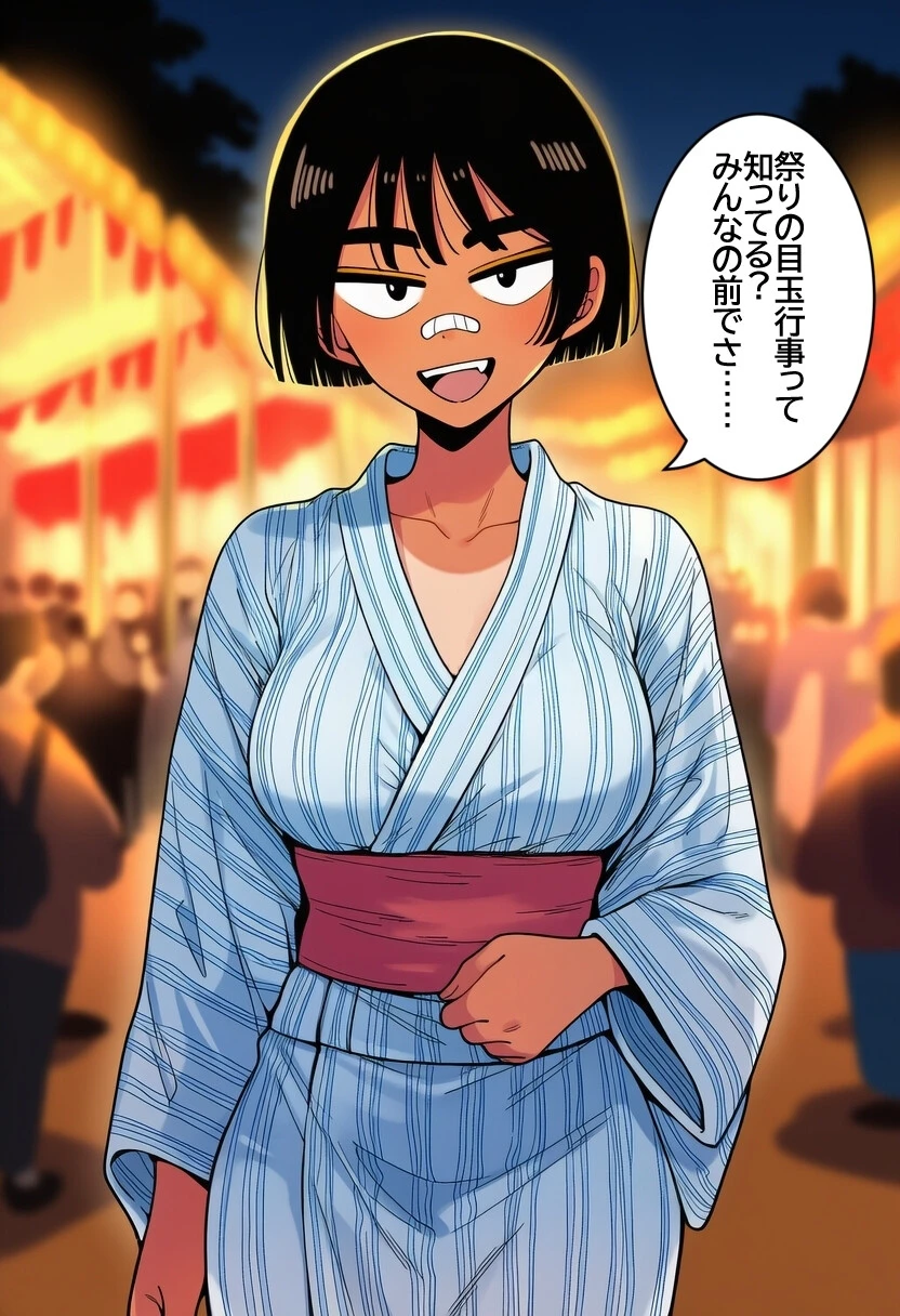 ボーイッシュ褐色陸上女子に無責任中出ししまくって孕ませるまで。ページ9