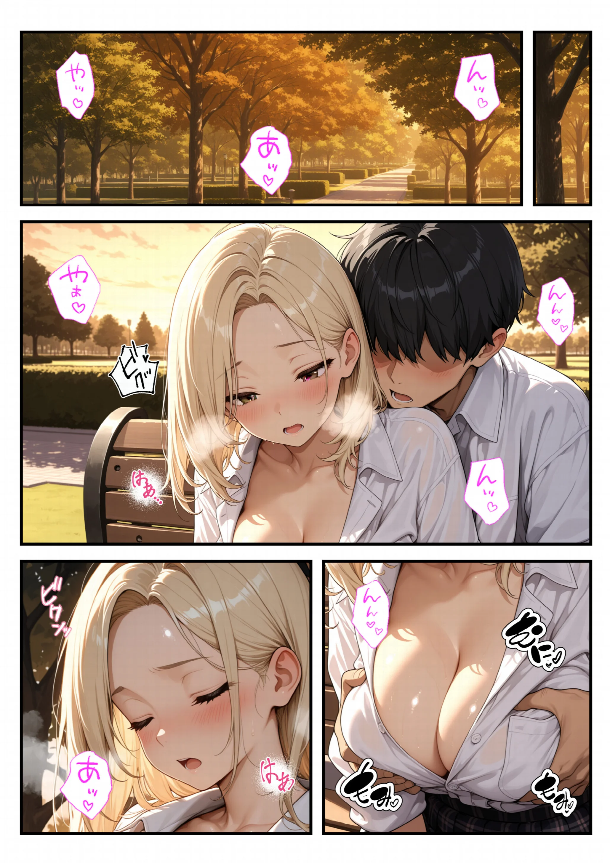 兄大好きギャル妹と近親相姦_逆NTR禁断の孕ませSEXページ11