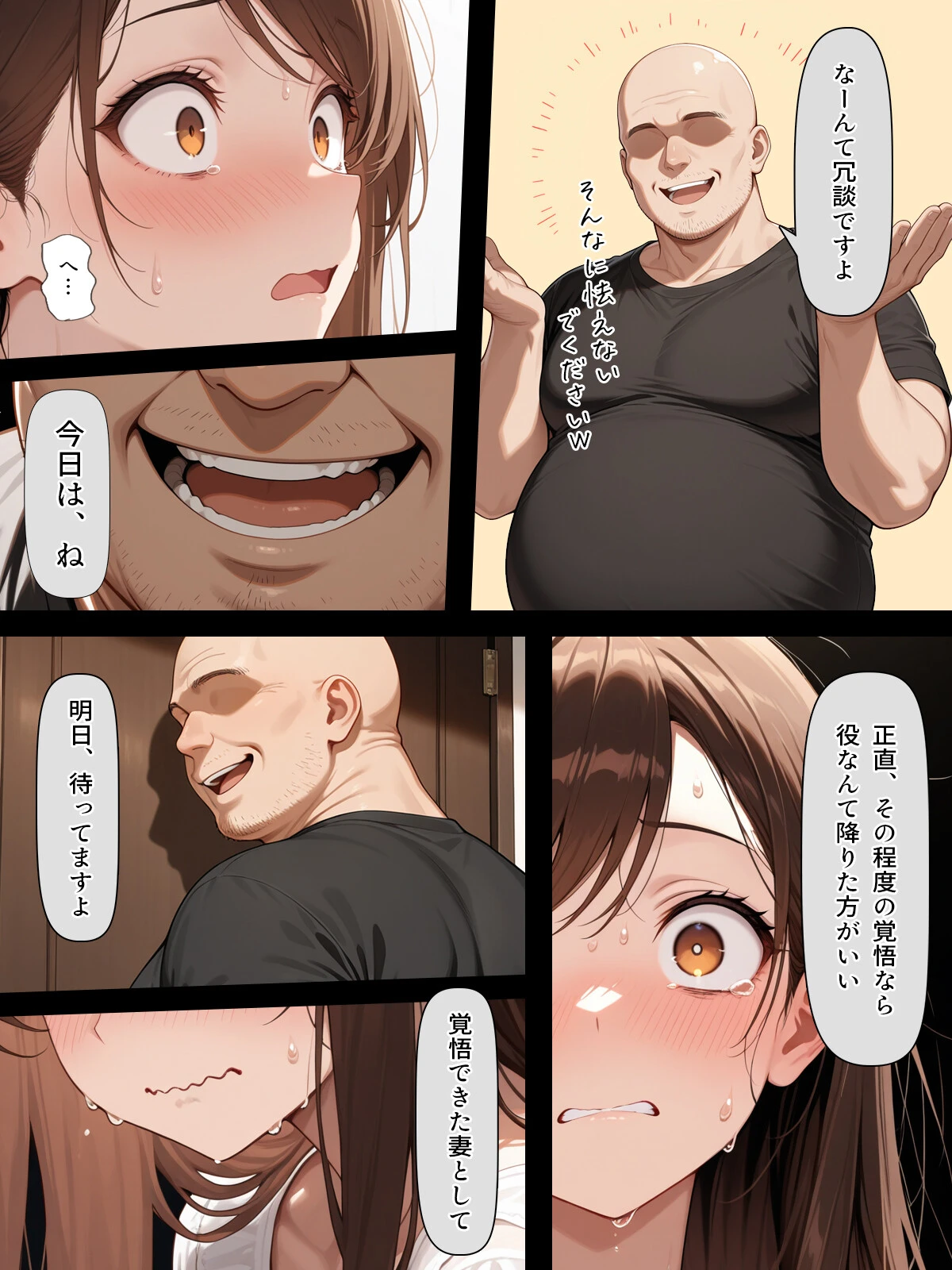 疑似夫婦生活で演技指導 -これは演技、演技のはず――だよね?-ページ9