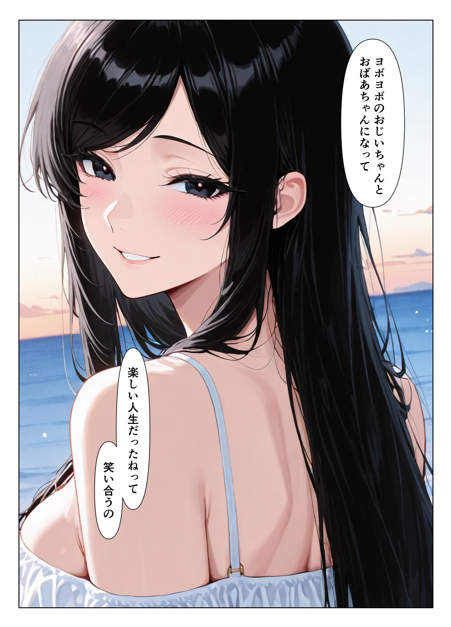 気の強い人妻が寝取られ孕まされ托卵ストーリーページ14