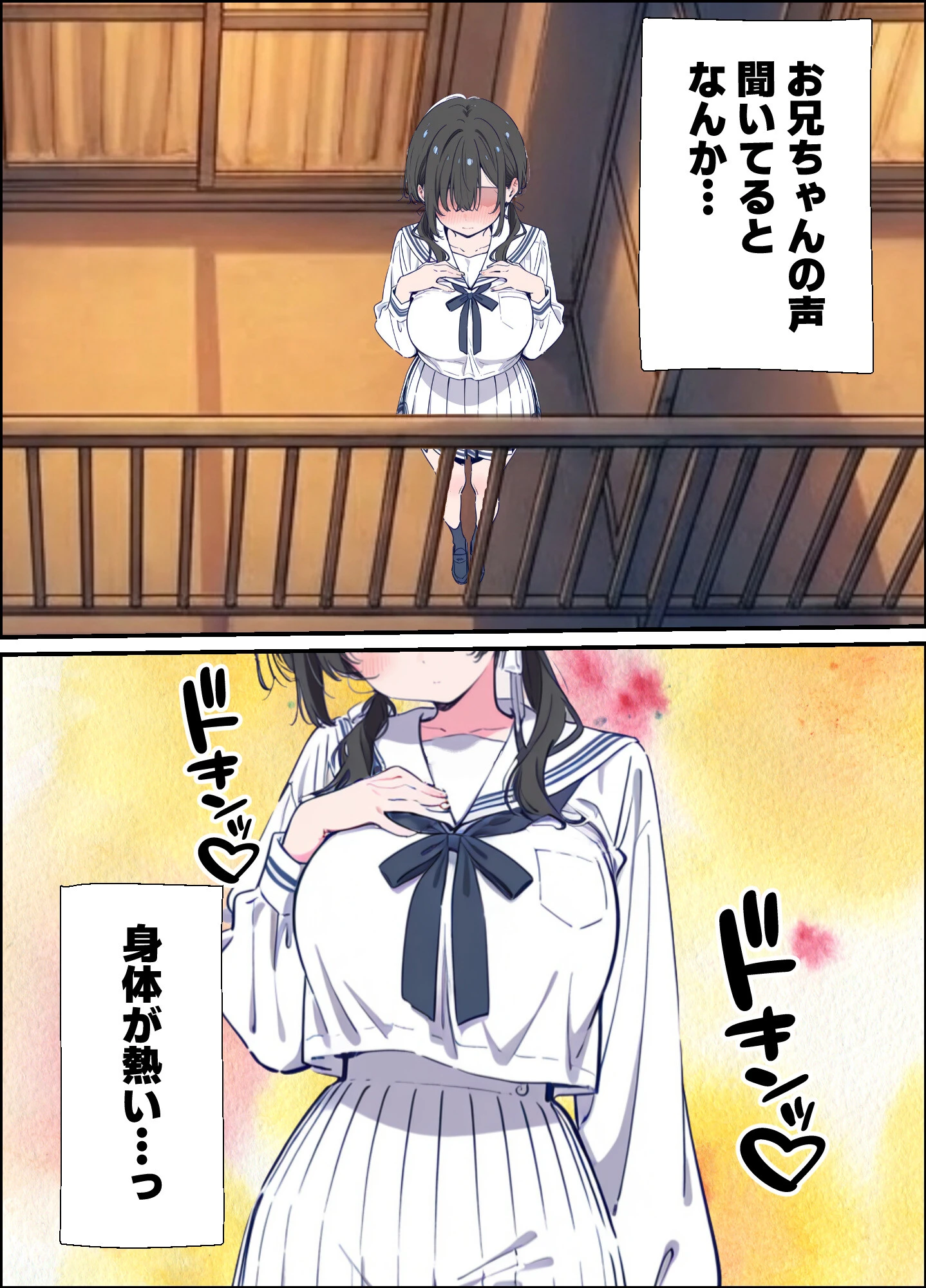 ベランダ越しのお隣さんは兄大好き妹!? 黒髪ツインテ巨乳妹と甘々中出しSEXするまでの話ページ15