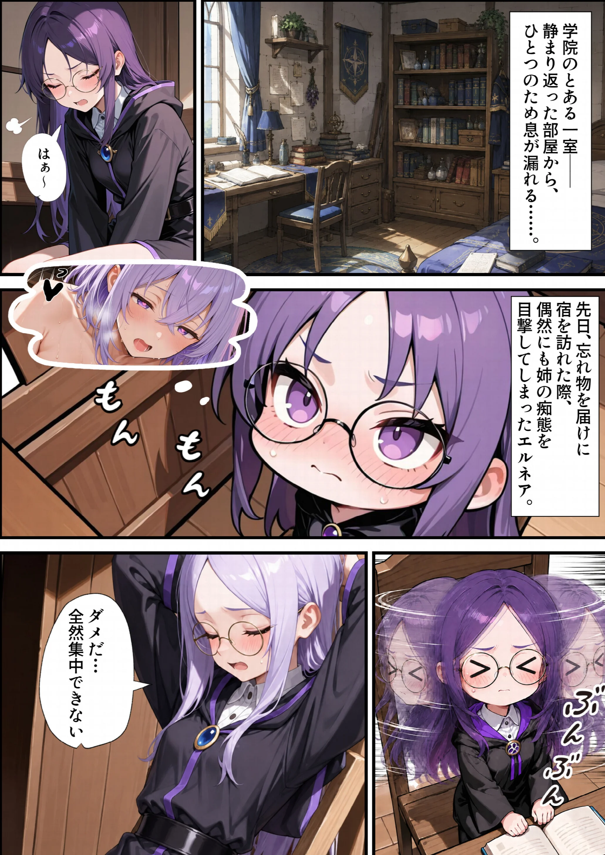 チートスキルで異世界ハーレム!10 〜才女と賢者を堕とす背徳の姉妹丼〜ページ2