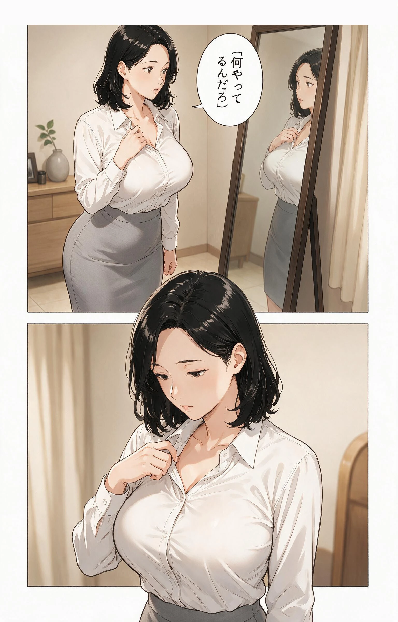 淡白だと思ってたおっぱいの大きい義母と炬燵で足が触れたら中出しHさせてくれた話ページ8