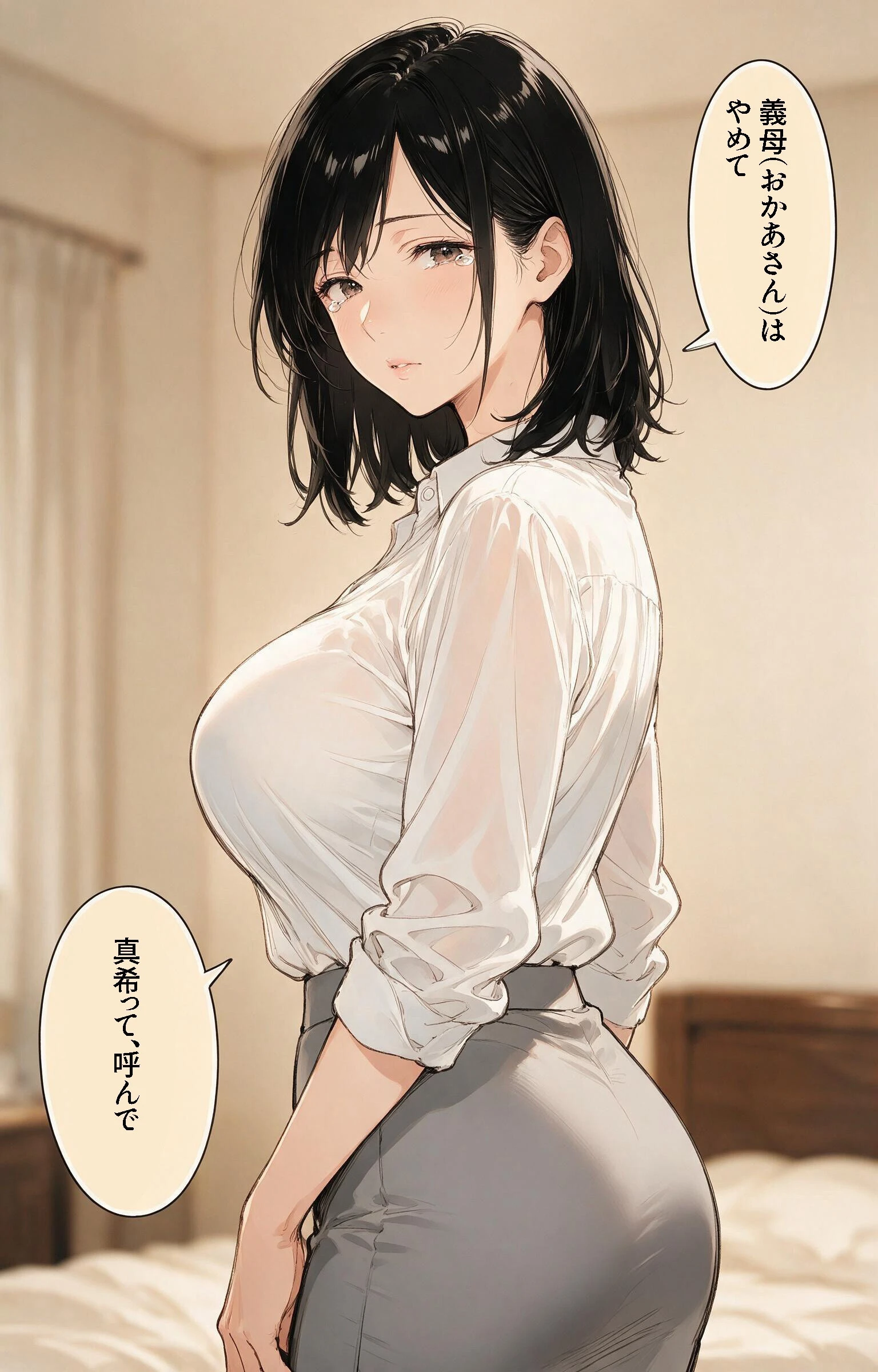 淡白だと思ってたおっぱいの大きい義母と炬燵で足が触れたら中出しHさせてくれた話ページ12