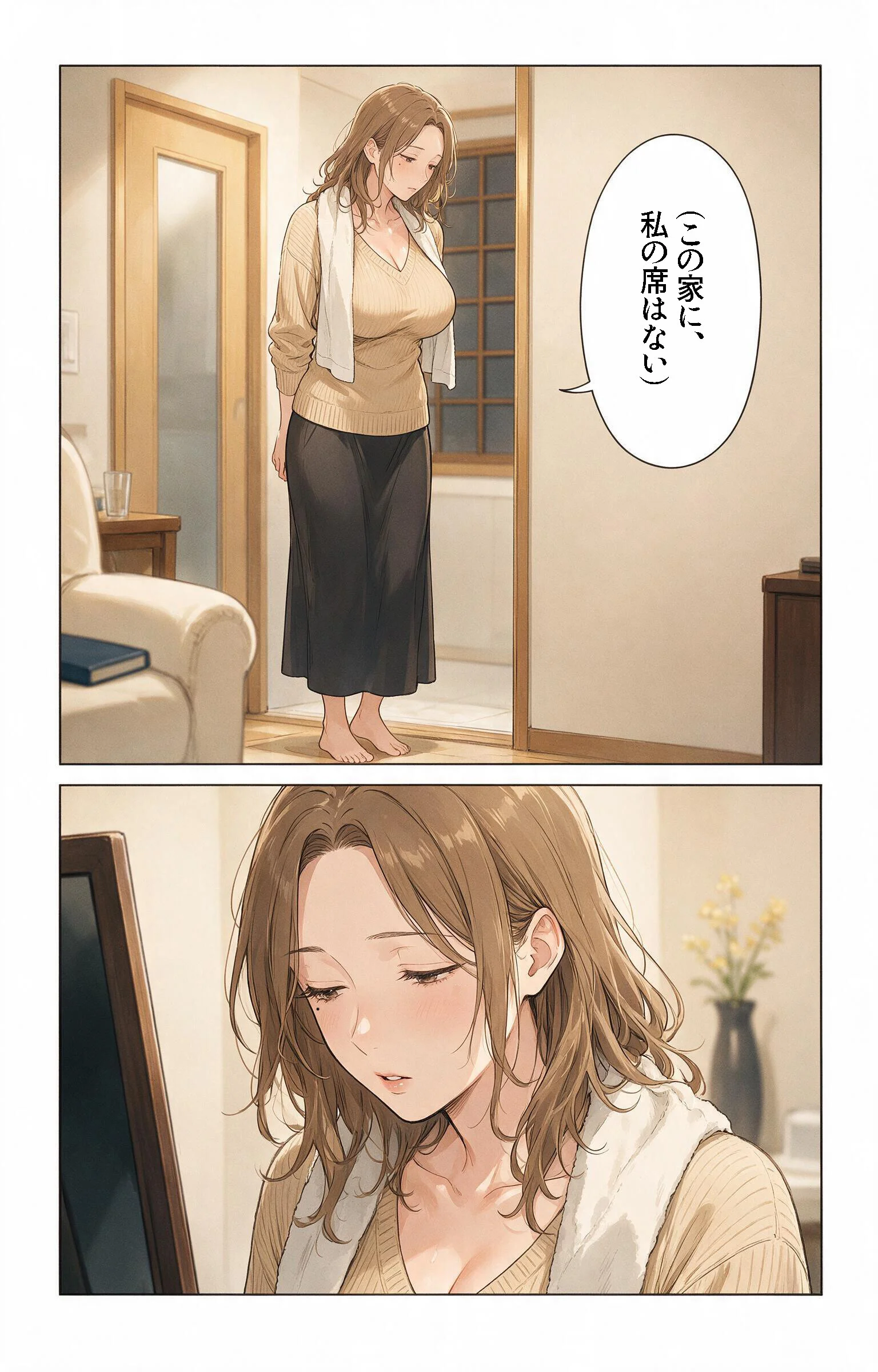 欲求不満な爆乳叔母さんと三日間の留守番をしたら毎晩ねだられるようになった話ページ4
