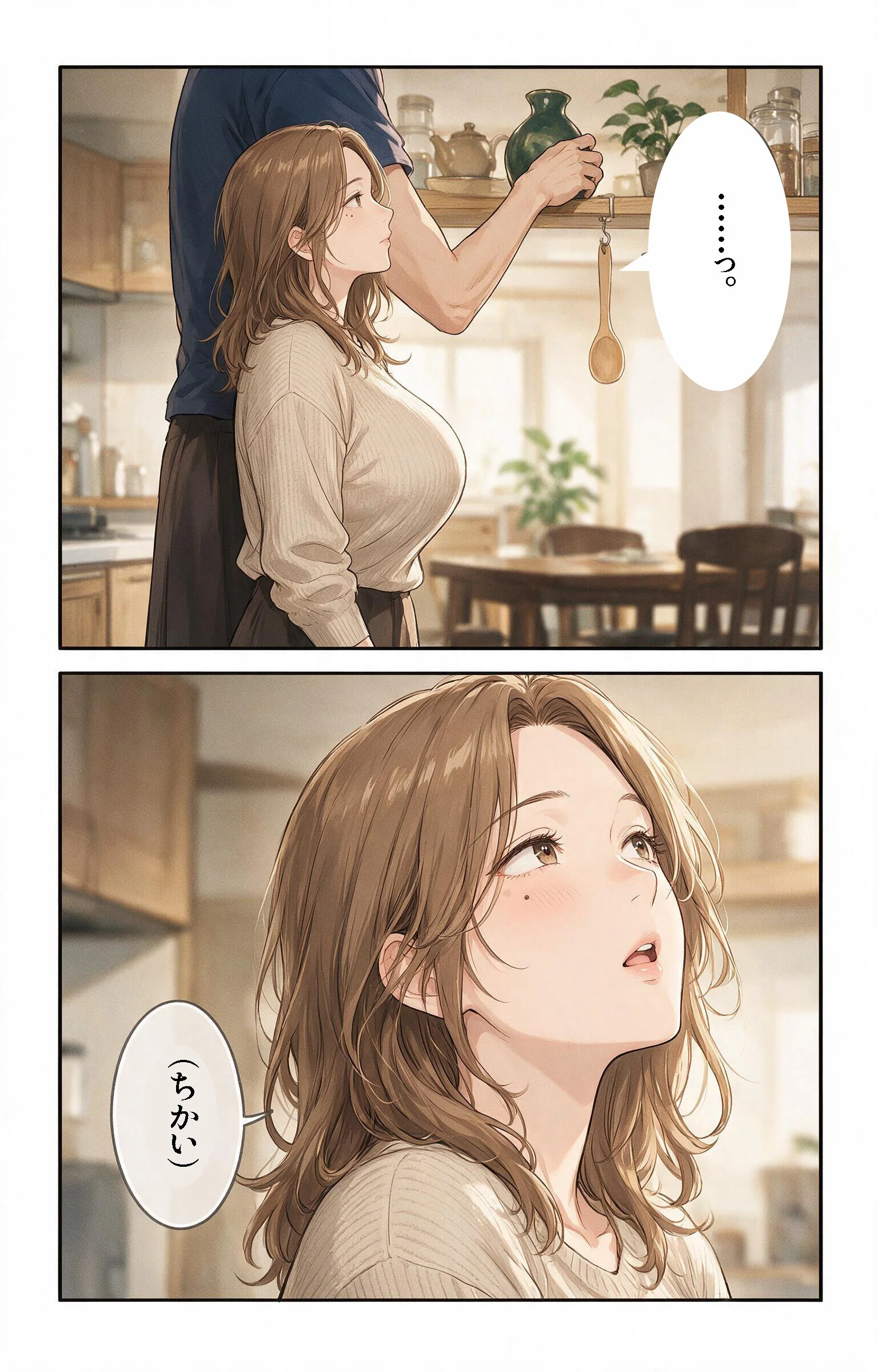 欲求不満な爆乳叔母さんと三日間の留守番をしたら毎晩ねだられるようになった話ページ5