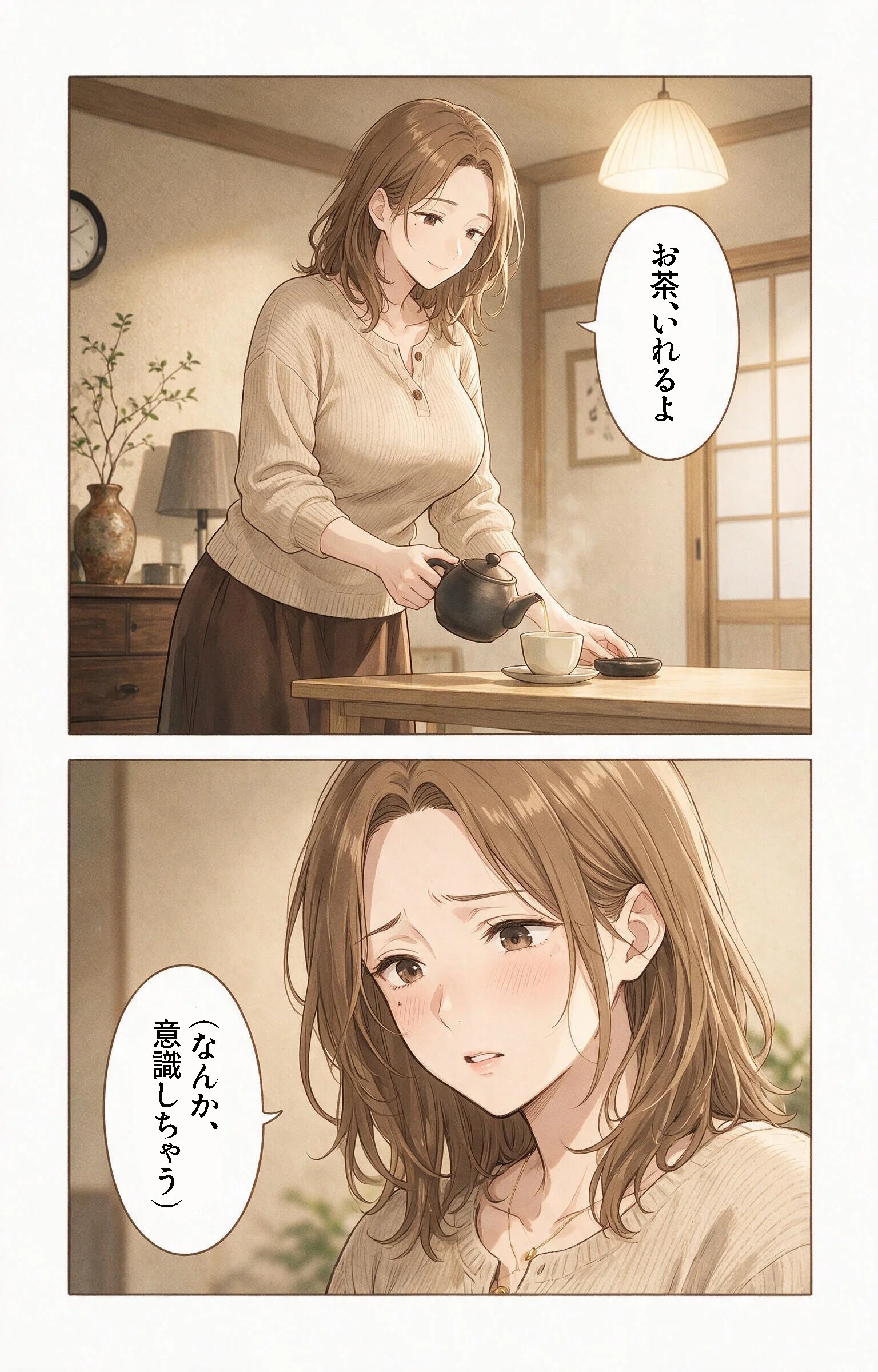 欲求不満な爆乳叔母さんと三日間の留守番をしたら毎晩ねだられるようになった話ページ10