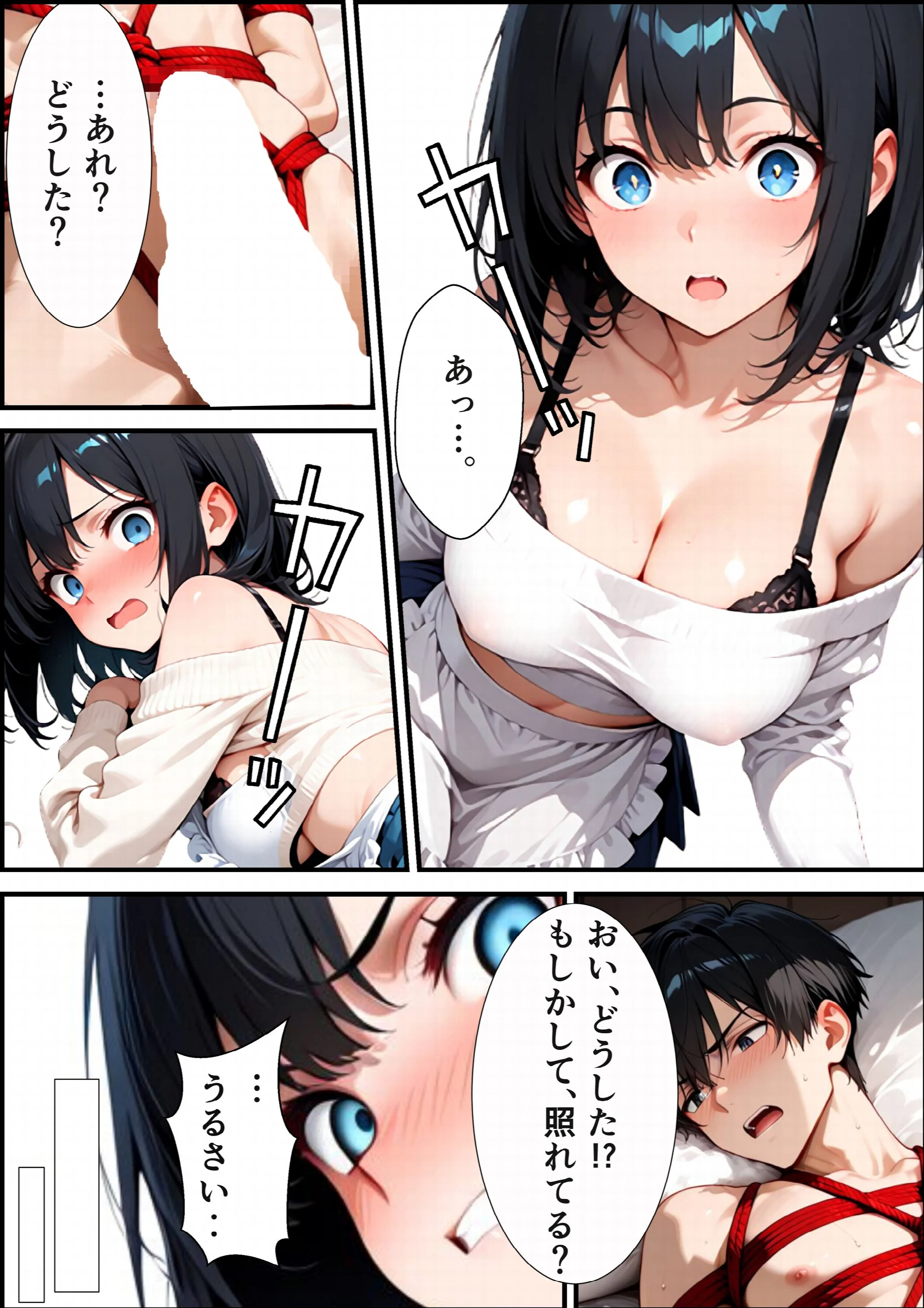 潔癖デリヘル嬢〜縄で拘束された僕が生ハメしてメス堕ちさせる話ページ10