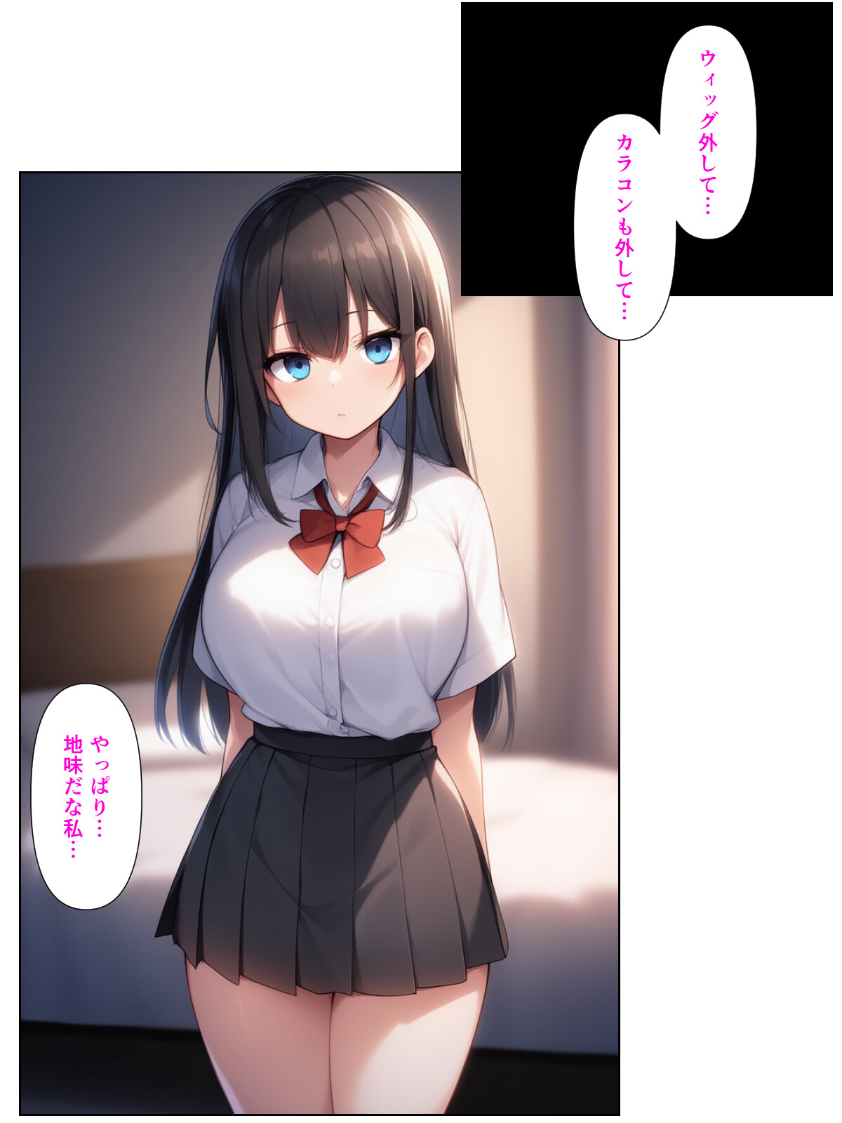 優等生の金髪ツインテの巨乳ギャルさんとラブラブエッチする話（2）（単話）ページ2