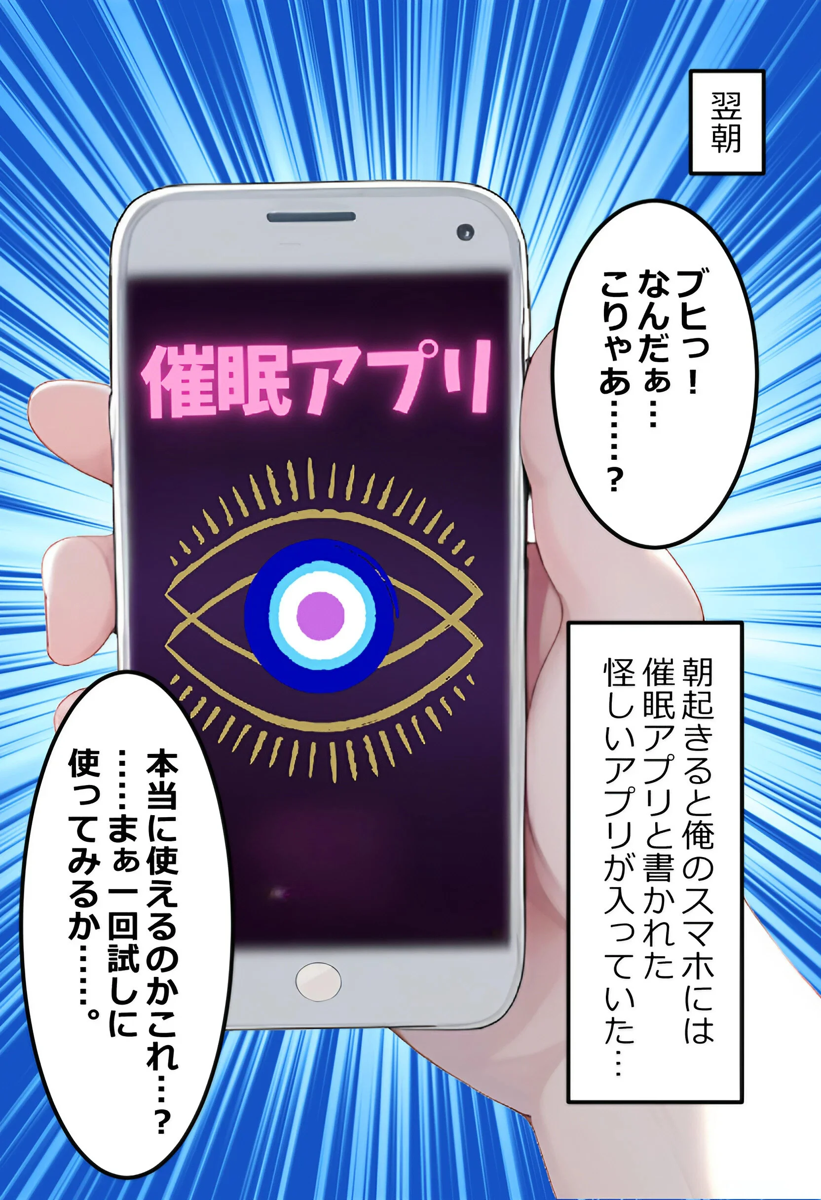 催●おじさんに寝取られた人妻、孕ませ中出し強●妊娠ページ4