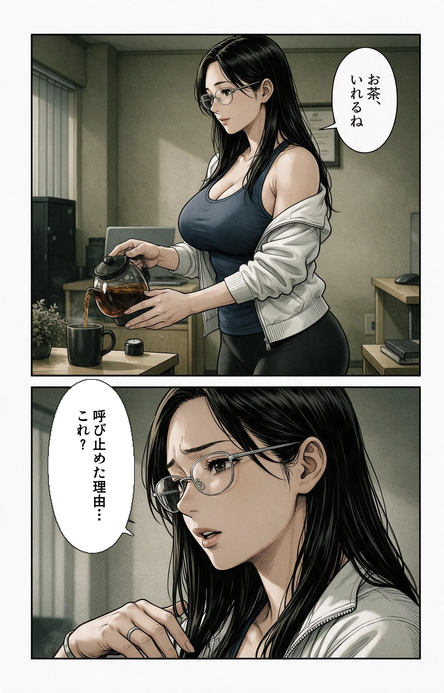 無防備すぎる巨乳ジムのお姉さんに給湯室で呼び止められたら上に跨がられて搾られた話ページ10