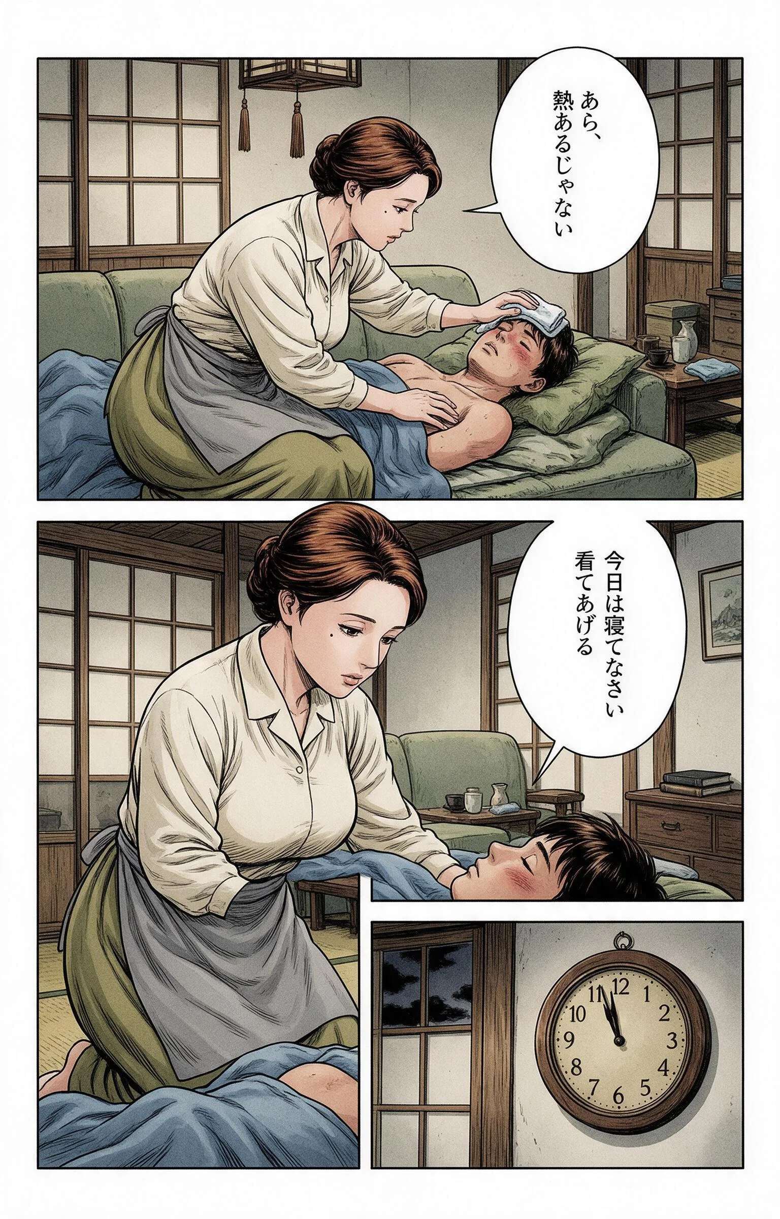 清楚だと思っていた爆乳恩師の奥さんに熱を出して看病されたら甘えたい盛りでベタベタだった話ページ9