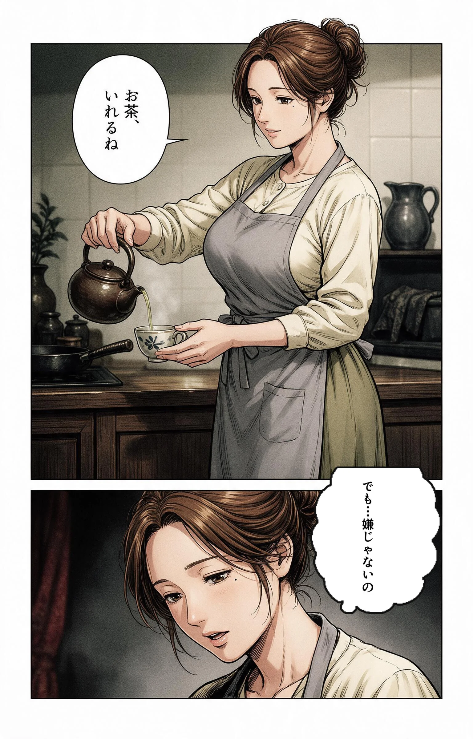 清楚だと思っていた爆乳恩師の奥さんに熱を出して看病されたら甘えたい盛りでベタベタだった話ページ10