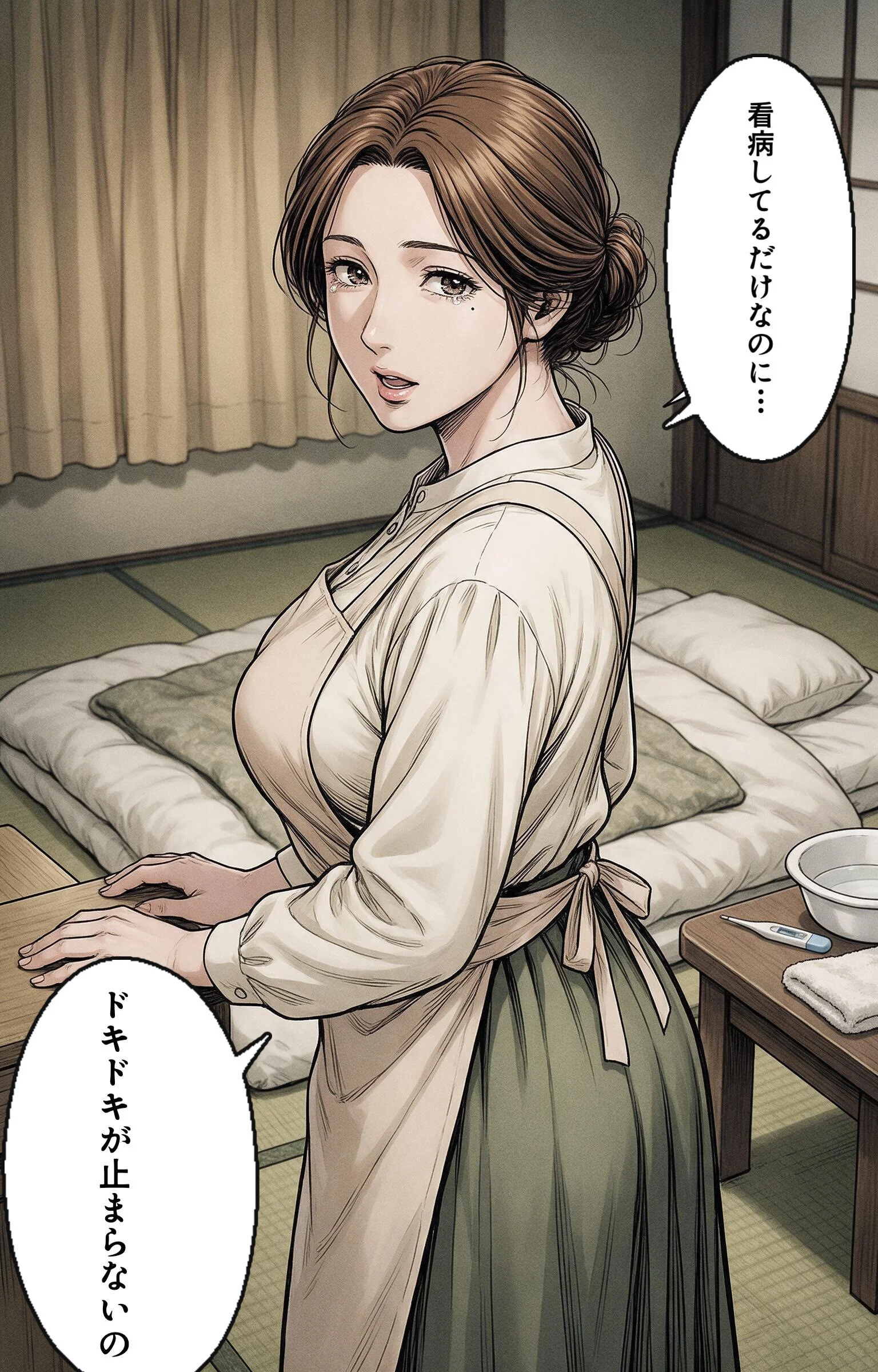 清楚だと思っていた爆乳恩師の奥さんに熱を出して看病されたら甘えたい盛りでベタベタだった話ページ12