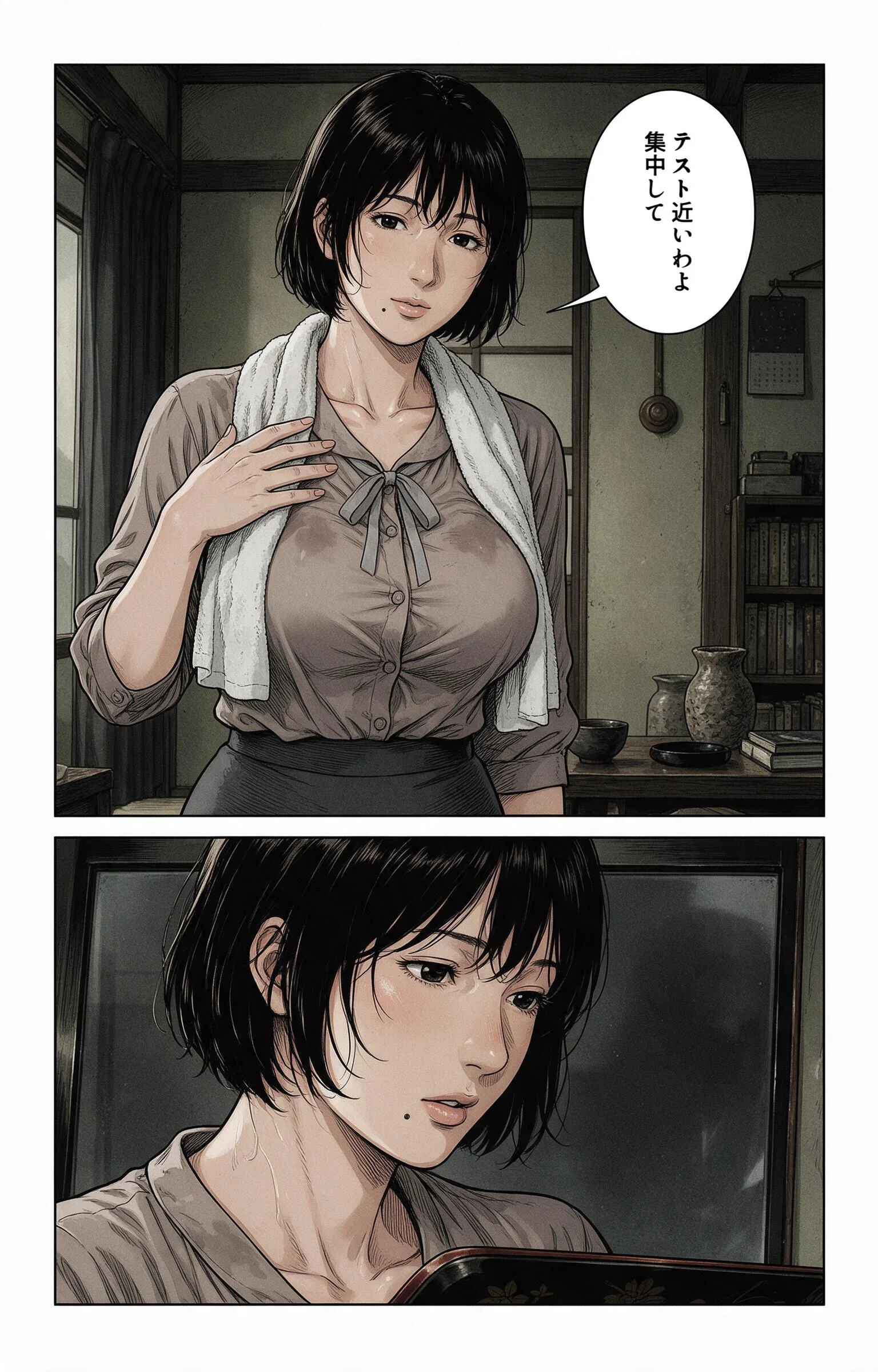 お堅いと思ってた巨乳家庭教師のお姉さんに勉強を教わってたら身体で覚えろって教え込まれた話ページ4