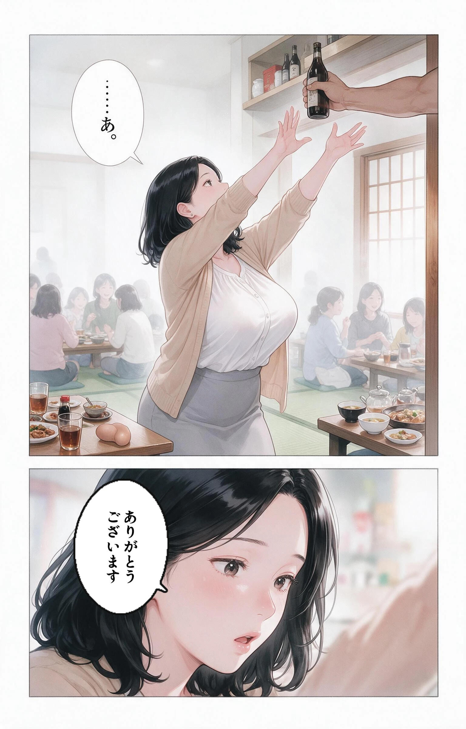 酔うと甘えてくる巨乳ママ友を酔い潰れたので介抱したら毎晩ねだられるようになった件ページ5