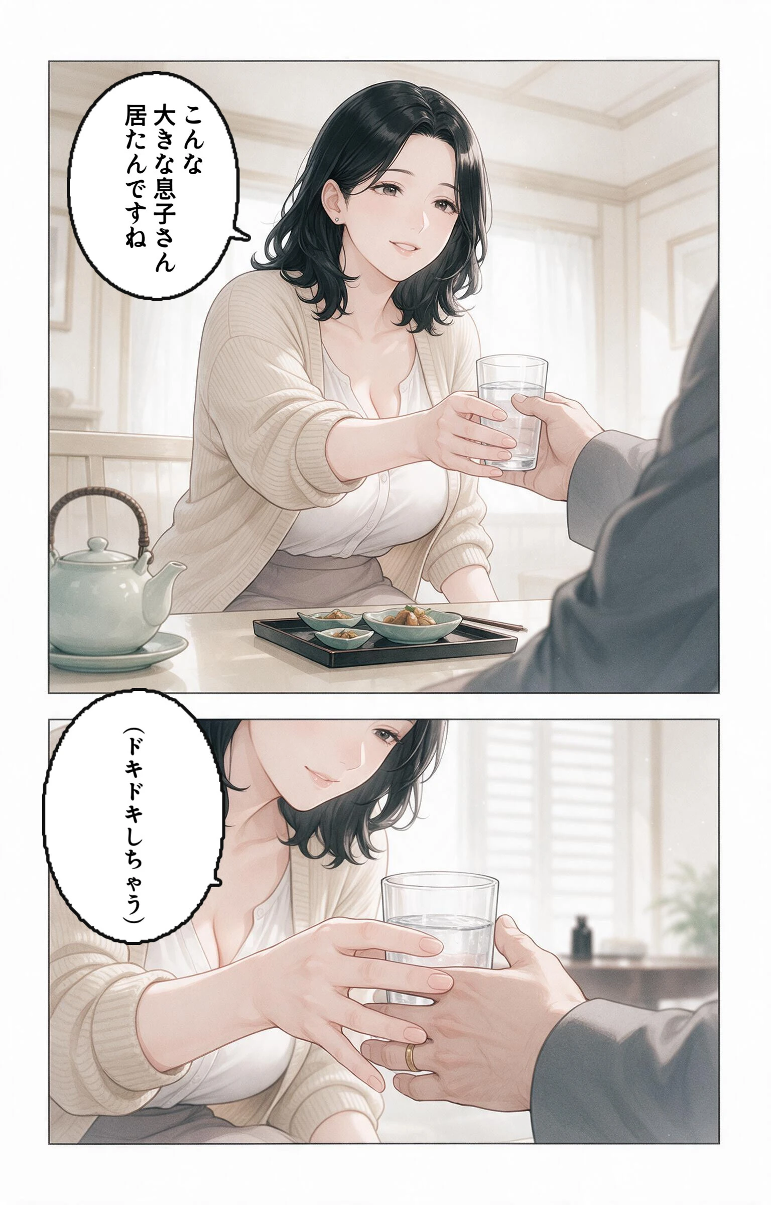 酔うと甘えてくる巨乳ママ友を酔い潰れたので介抱したら毎晩ねだられるようになった件ページ6