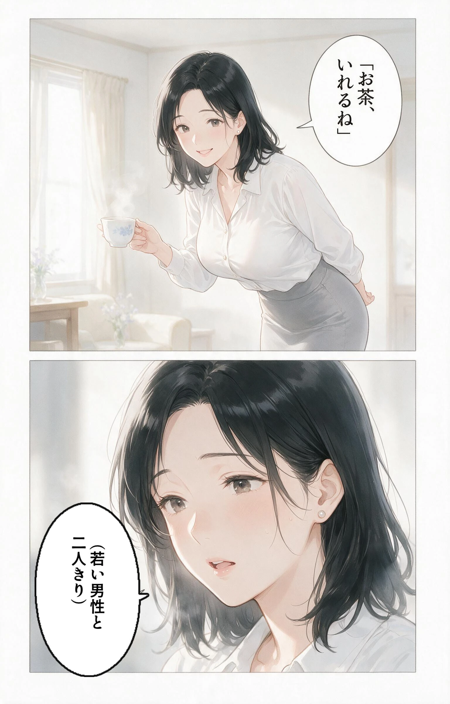 酔うと甘えてくる巨乳ママ友を酔い潰れたので介抱したら毎晩ねだられるようになった件ページ10
