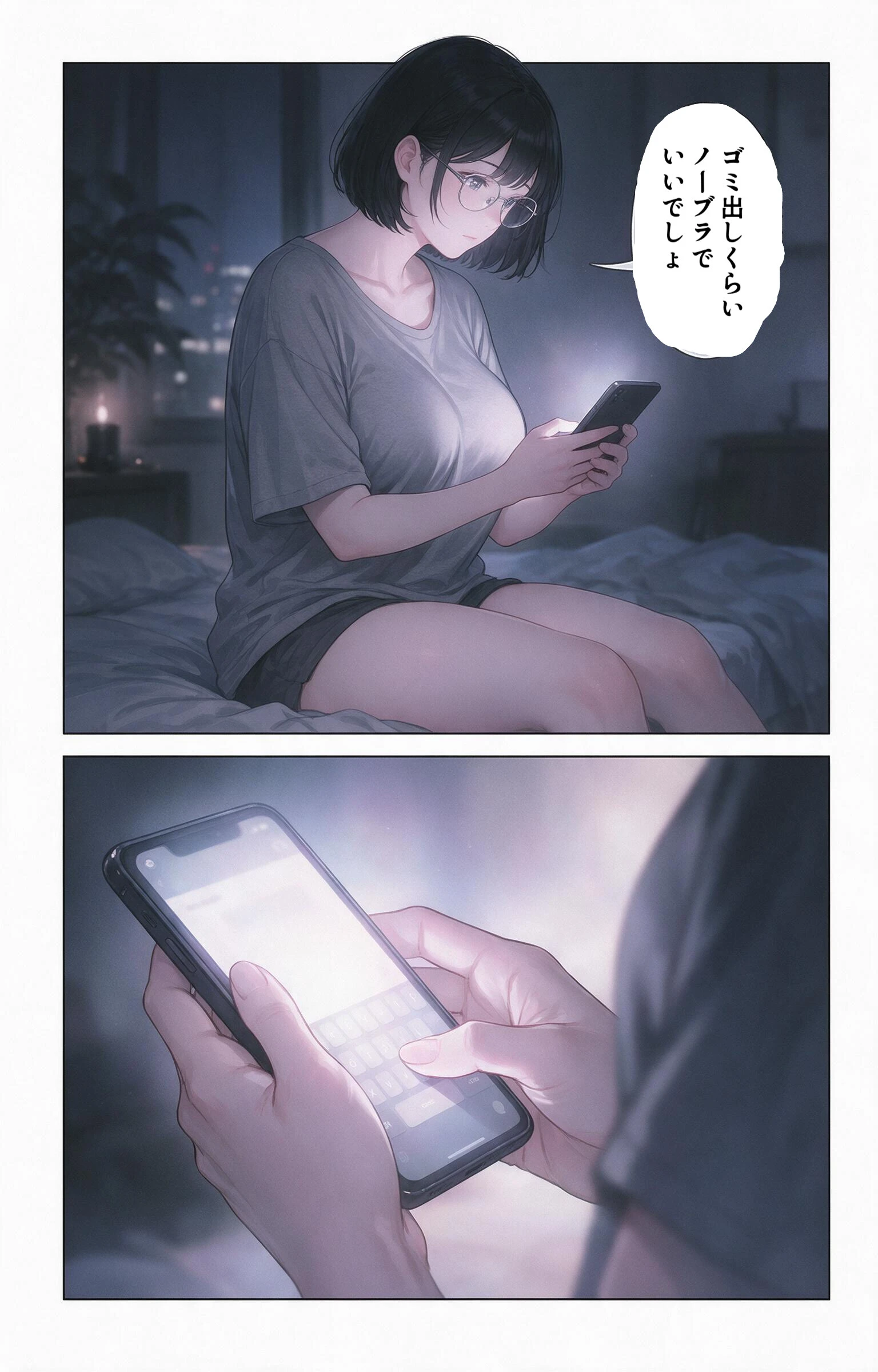 濡れた服が張り付いたノーブラ隣の奥さんを土砂降りの雨宿りで匿ったら押し倒されて生ハメされた話ページ3