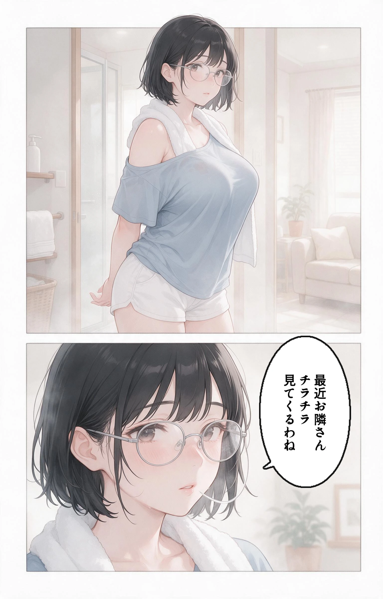 濡れた服が張り付いたノーブラ隣の奥さんを土砂降りの雨宿りで匿ったら押し倒されて生ハメされた話ページ4