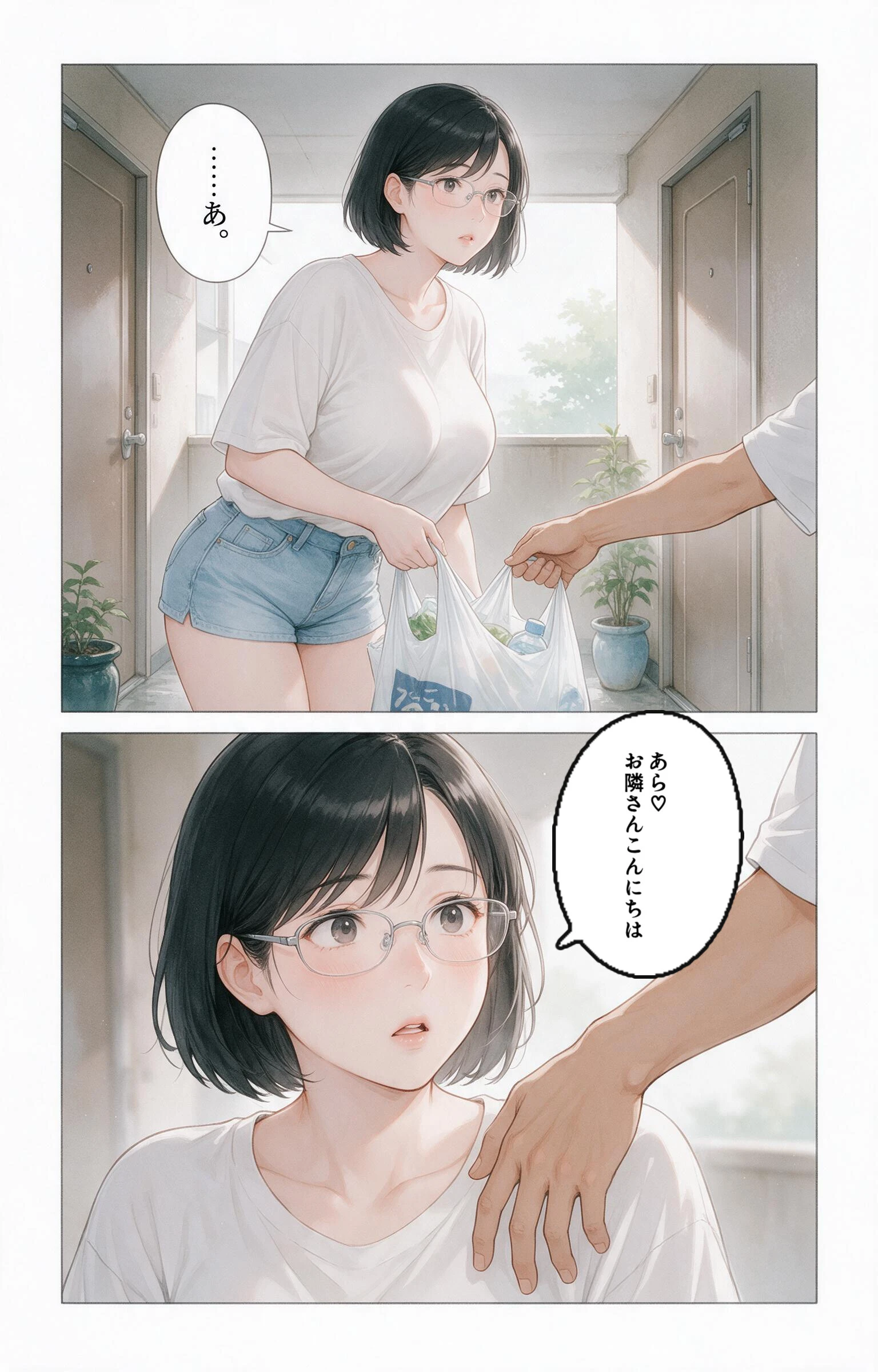 濡れた服が張り付いたノーブラ隣の奥さんを土砂降りの雨宿りで匿ったら押し倒されて生ハメされた話ページ5